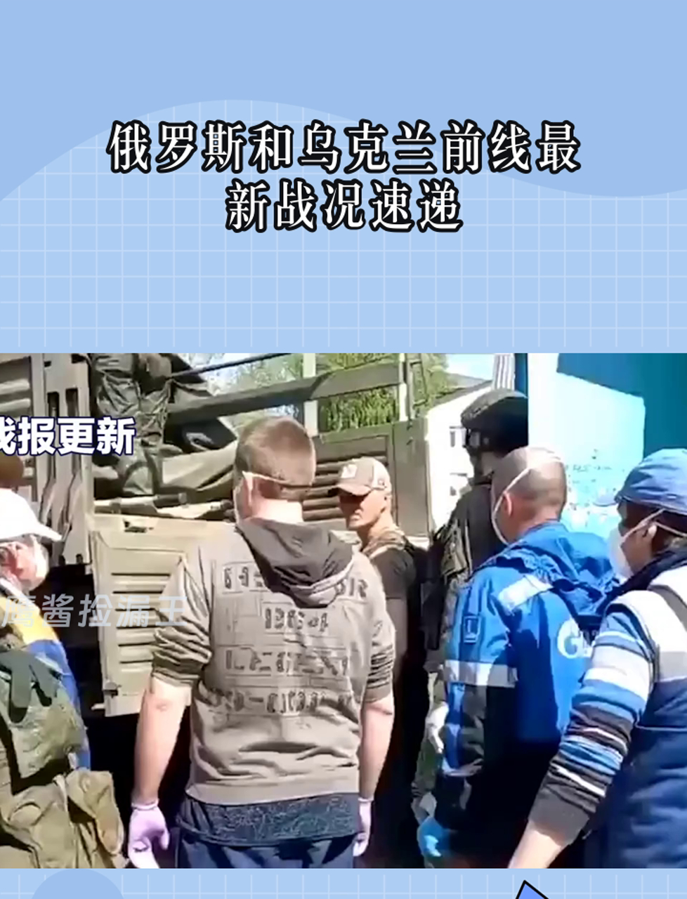 乌克兰今天的战况(乌克兰今天的战况怎么样)
