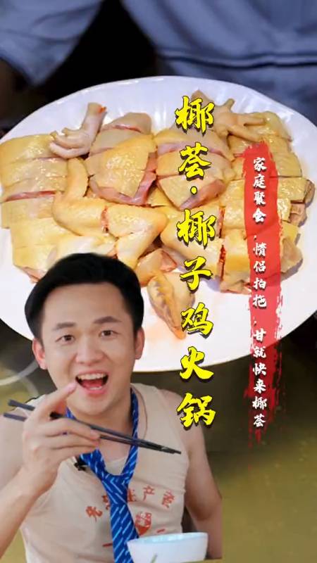 情侣拍拖,家庭聚餐,就l椰荟啦-度小视