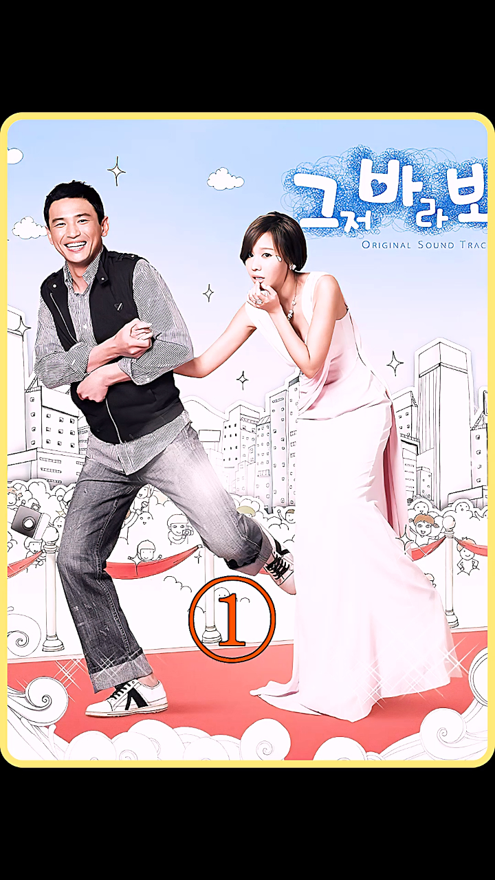 屌丝逆袭迎娶白富美走上人生巅峰