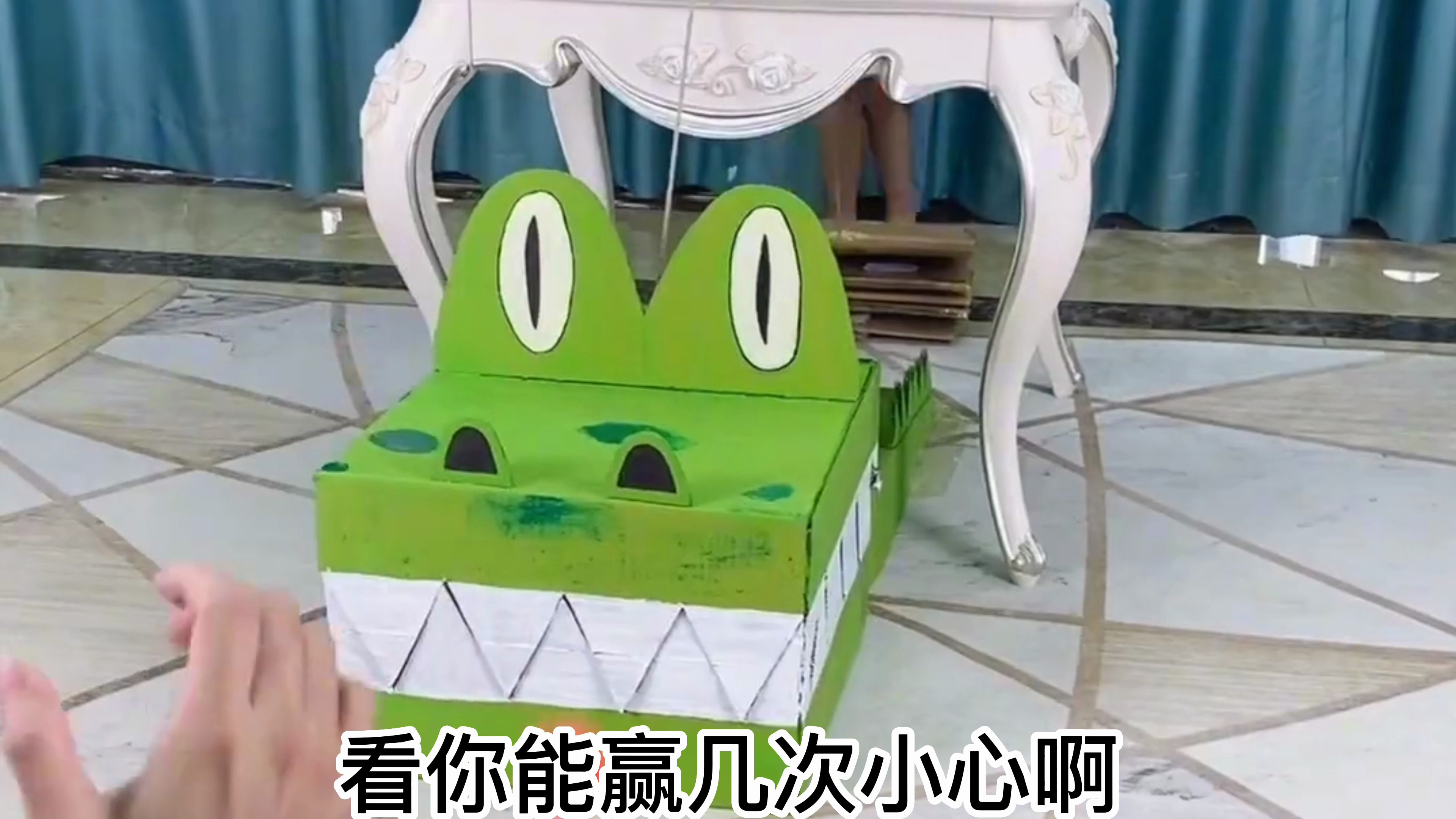 两个纸箱,做简单好玩的鳄鱼投球机。居然还能……