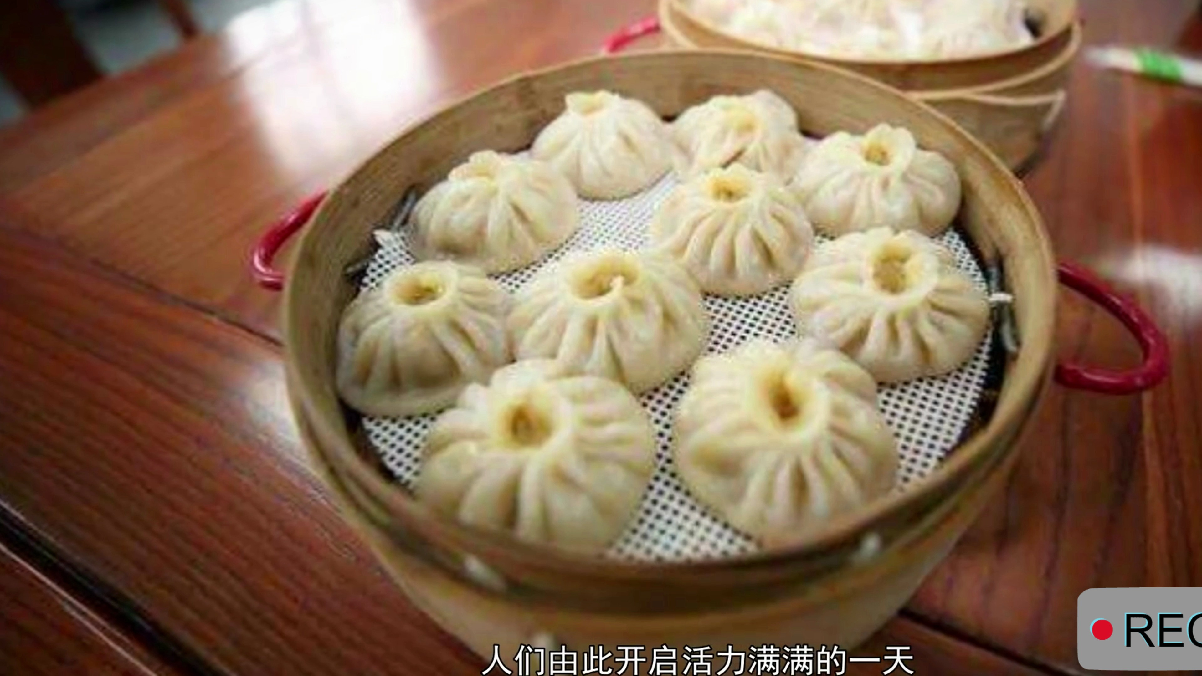 美食 好吃的小笼包