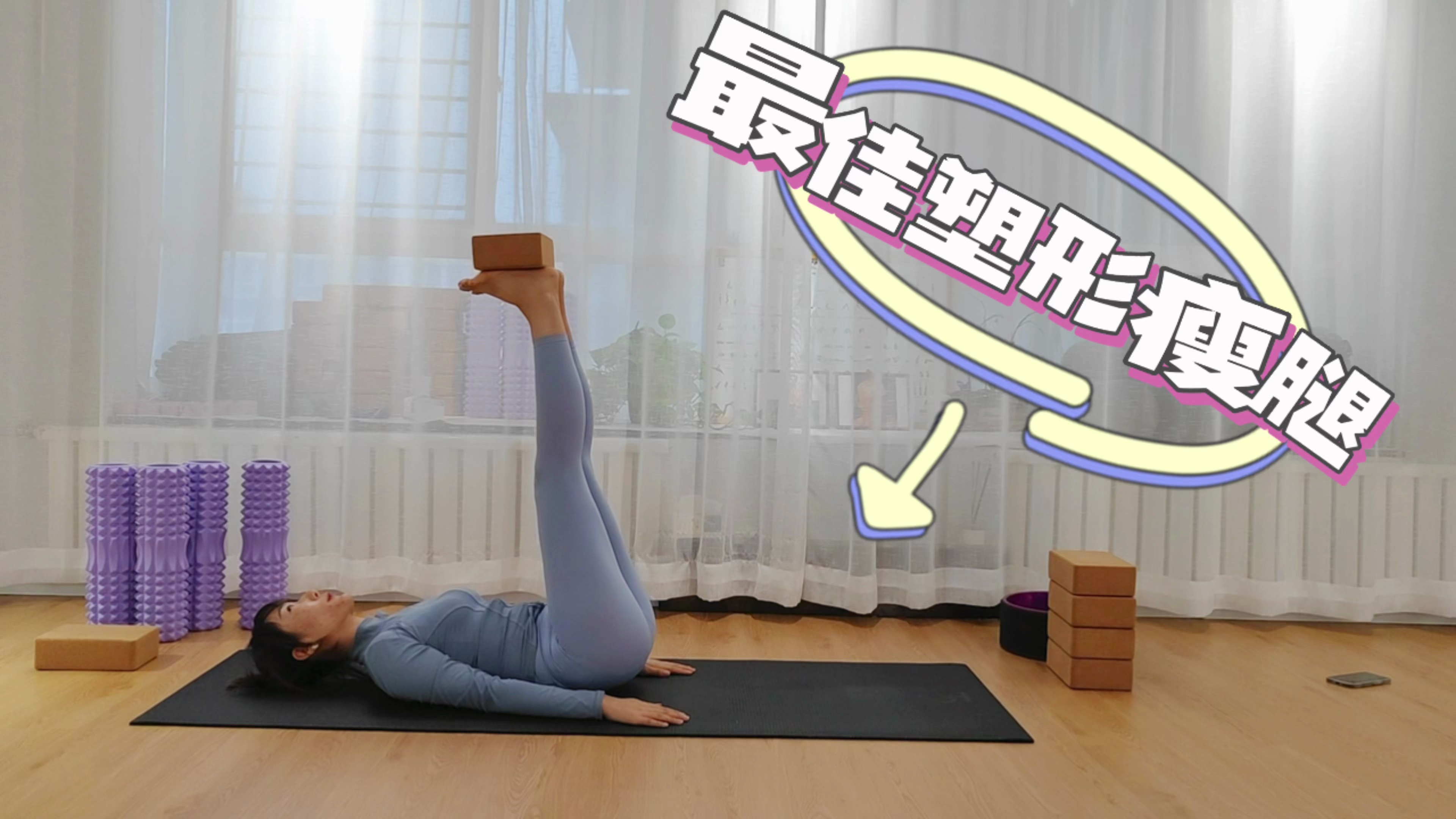 快速瘦肚子方法,冬日减肥必备!每天99减内脏脂肪腰间赘肉没有了