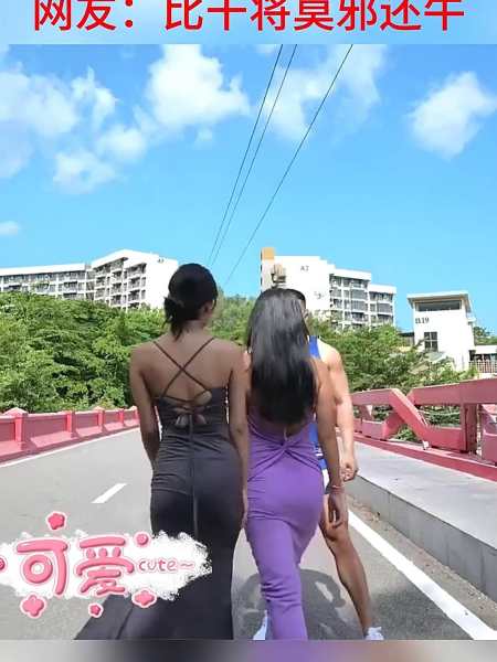 大哥被两位美女围堵一边一个直接抱走网友比干将莫邪还牛