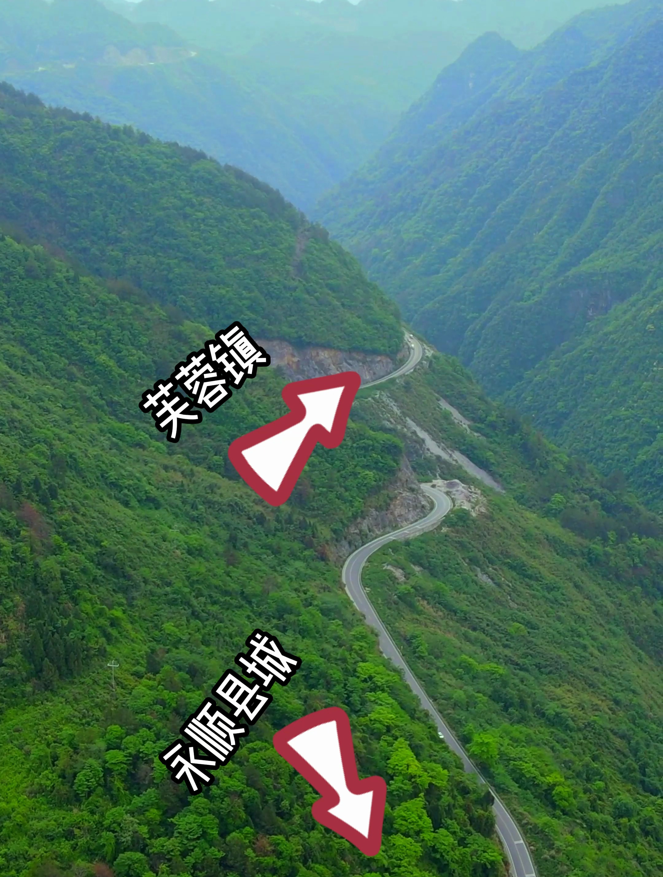 湘西最美山区公路开车走过的朋友请来报个到