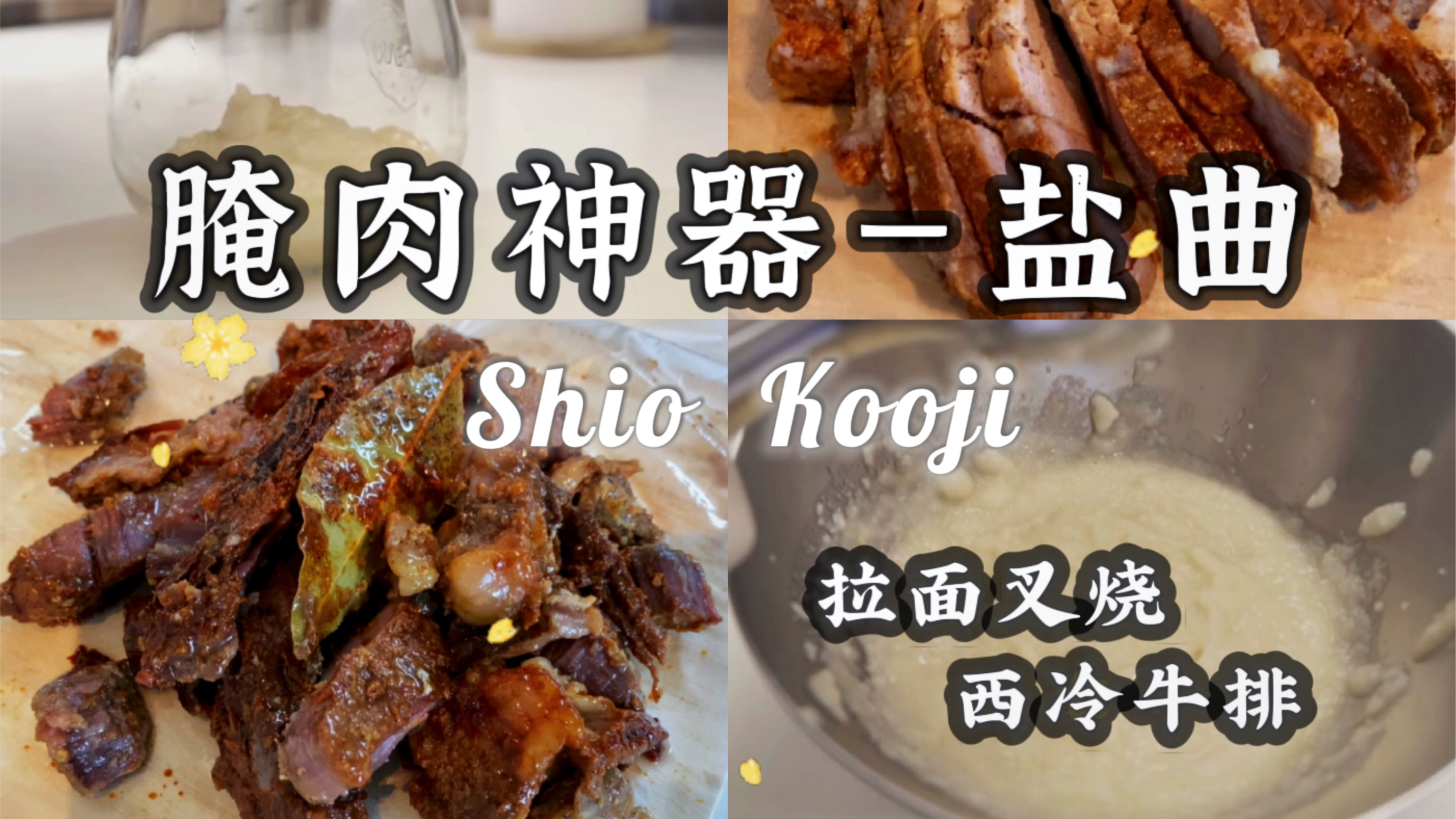 懒人料理技巧日本家庭最爱调料