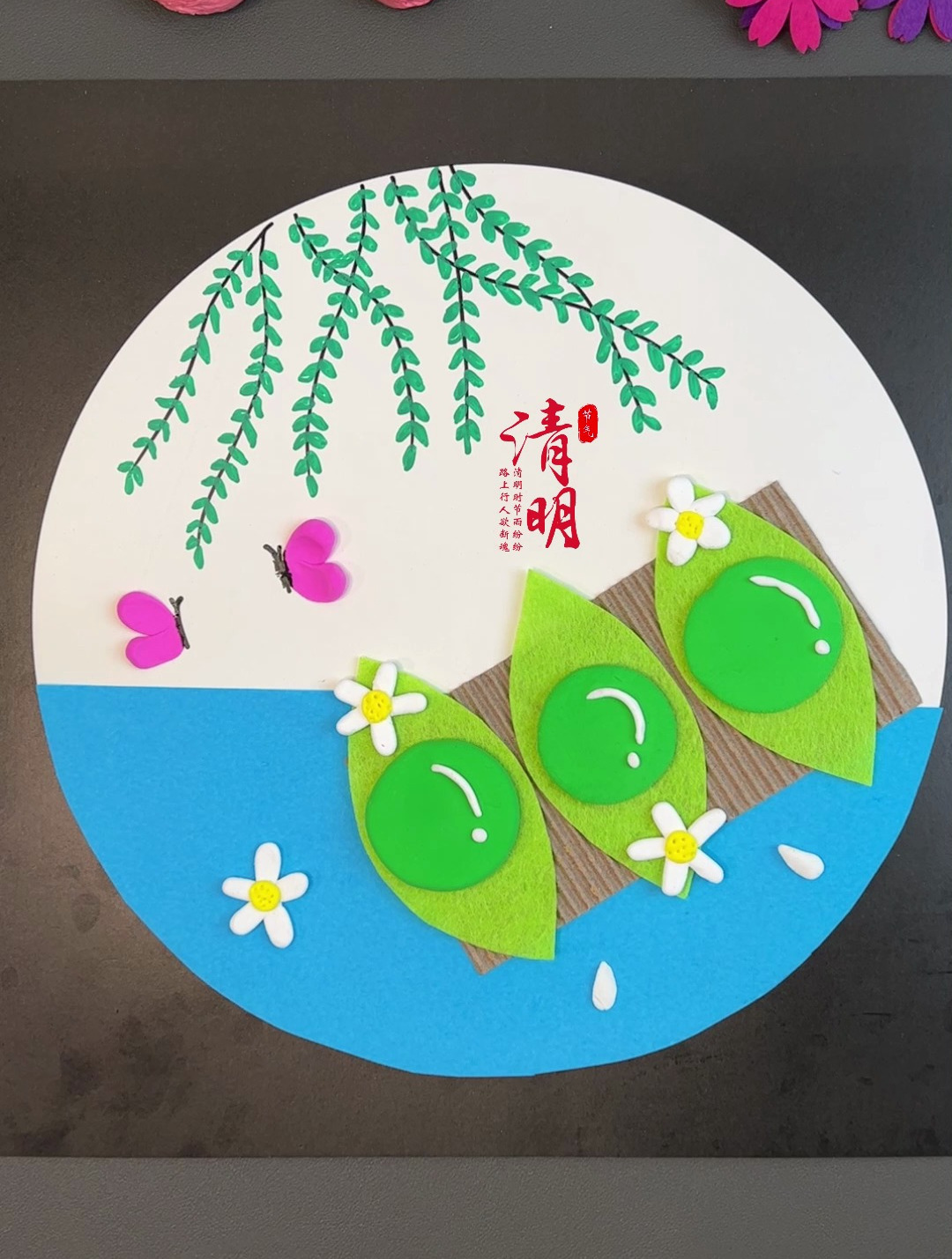 清明节快到了,超轻粘土加纸片,制作一个很有氛围感的清明节手工-度小