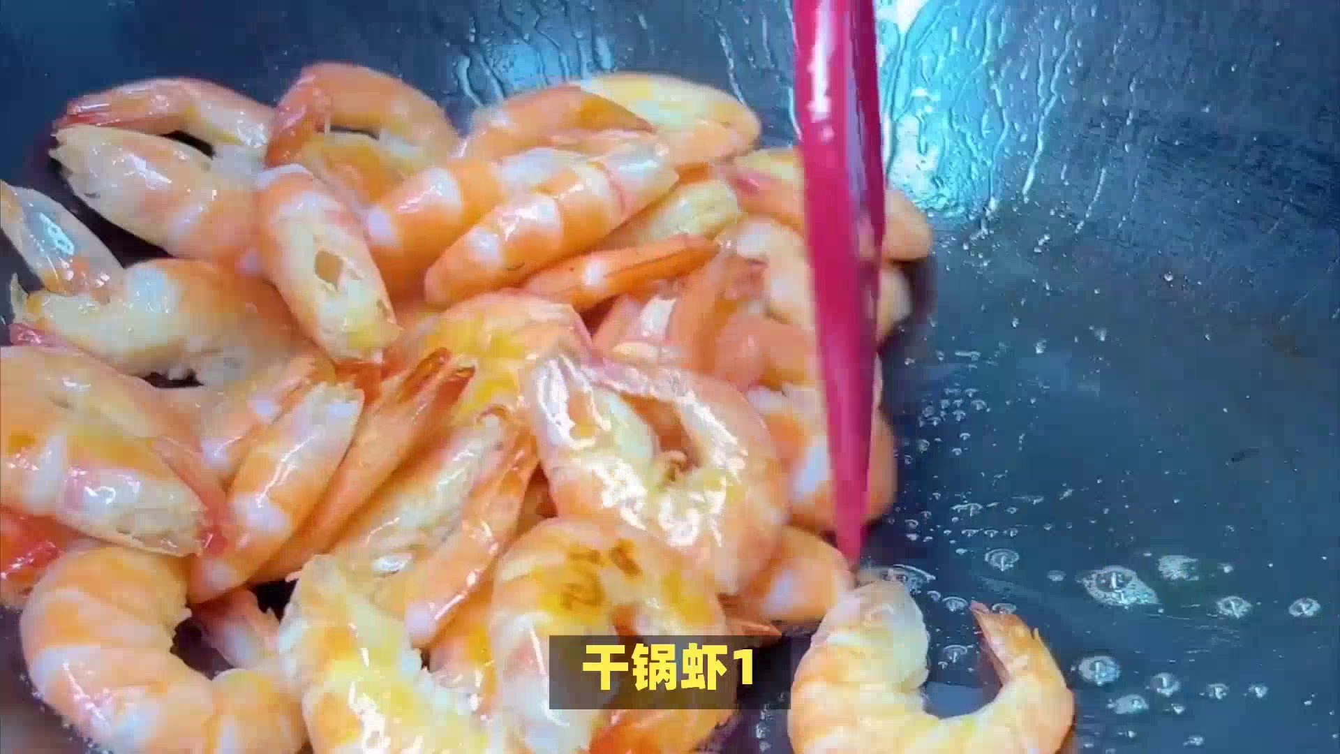 教你干锅菜的做法