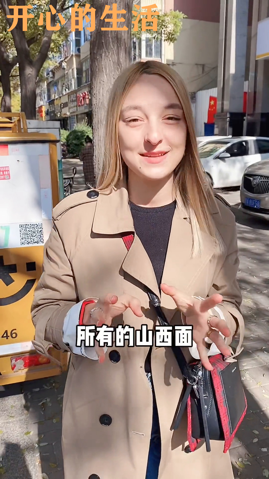 这小外国人是要把所有山西面吃一遍吧