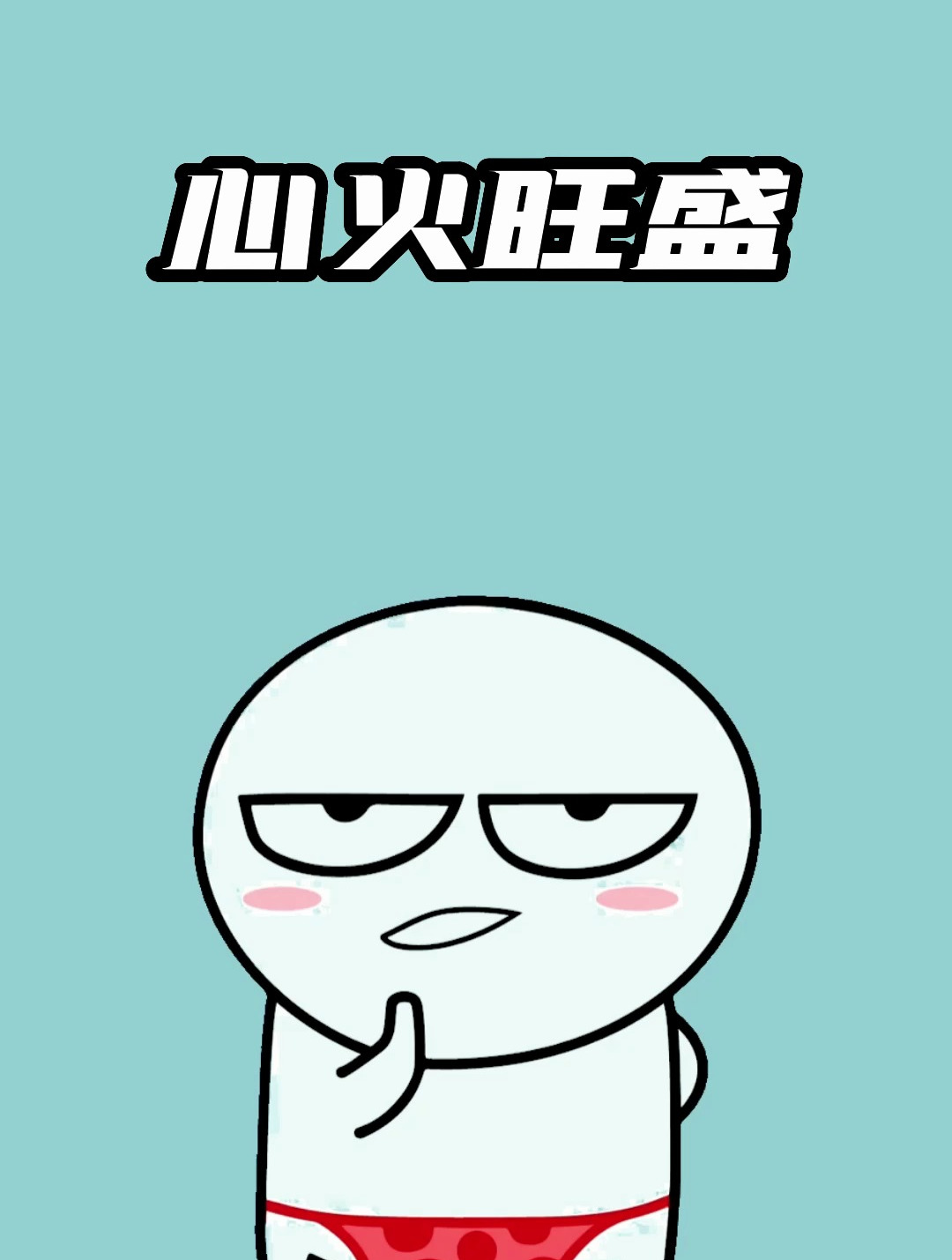 如果嘴唇老是起皮试试这个方法真的有用
