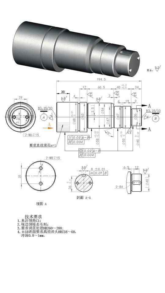 偏心轴机械制图识图,机械加工