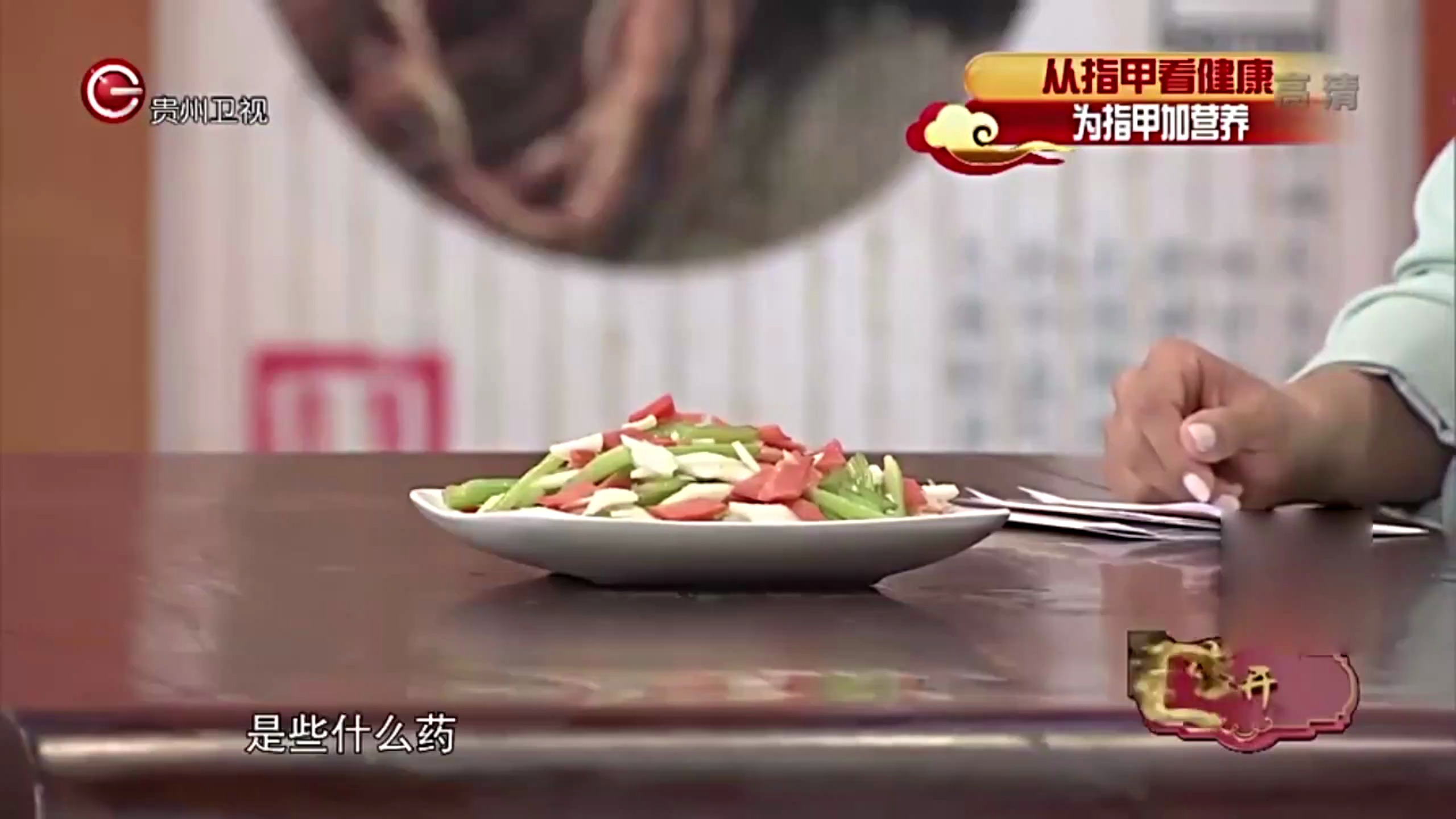 医生开讲:养生小炒菜,增加气血运行有好处,快来看看都有啥?