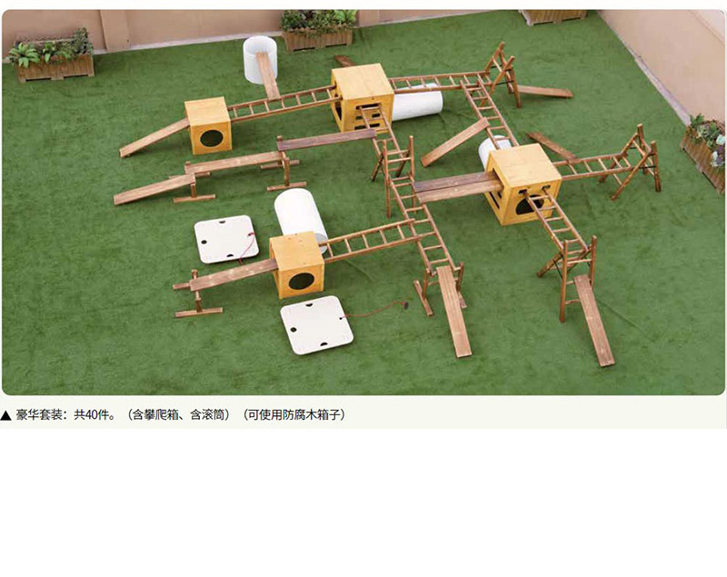 幼儿园安吉游戏室内游戏环境与材料