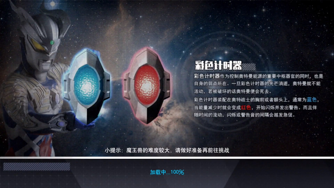 奥特曼宇宙英雄第575期:捷德奥特曼豪勇形态好勇