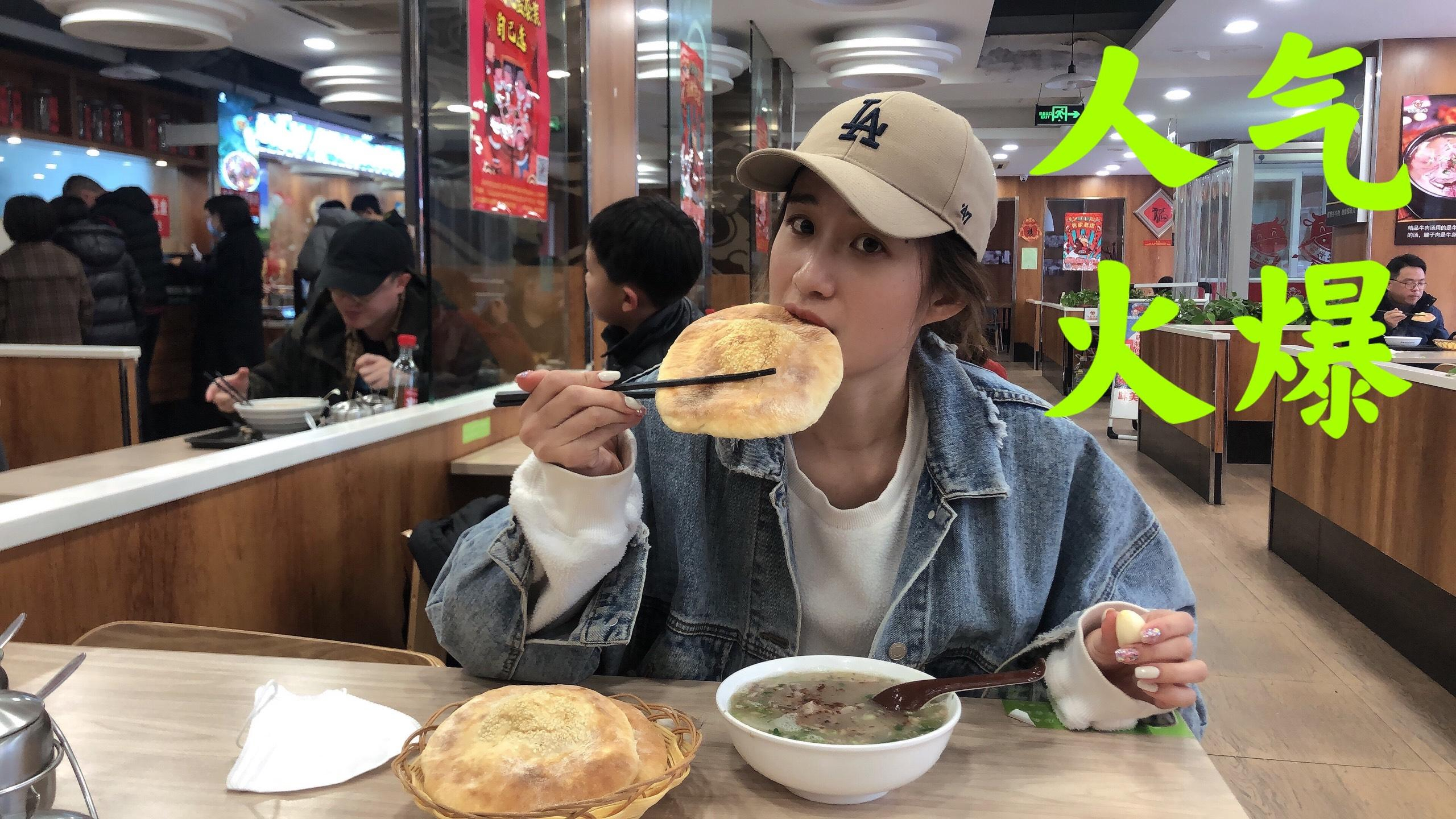 烟台最好喝的牛肉汤,店面400平米人气火爆,客多主要东西硬!