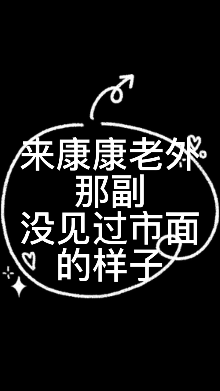 啤酒还能这么玩儿看看小日本儿那副没有见过世面的样子