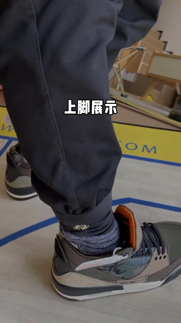 aj3retrose球鞋上脚穿搭分享