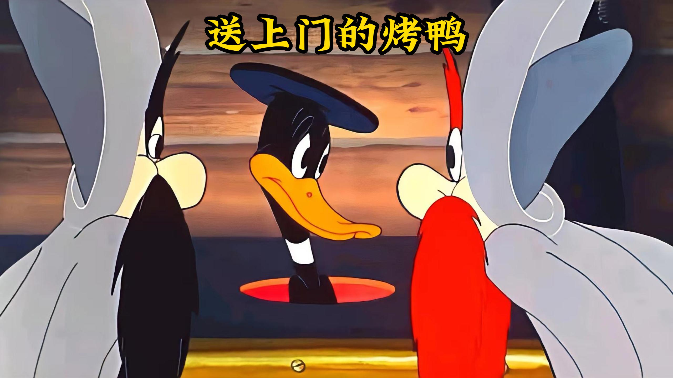 邹黑鸭跑到饥饿的黑胡子家卖烤鸭大全,卤味周黑鸭正式诞生