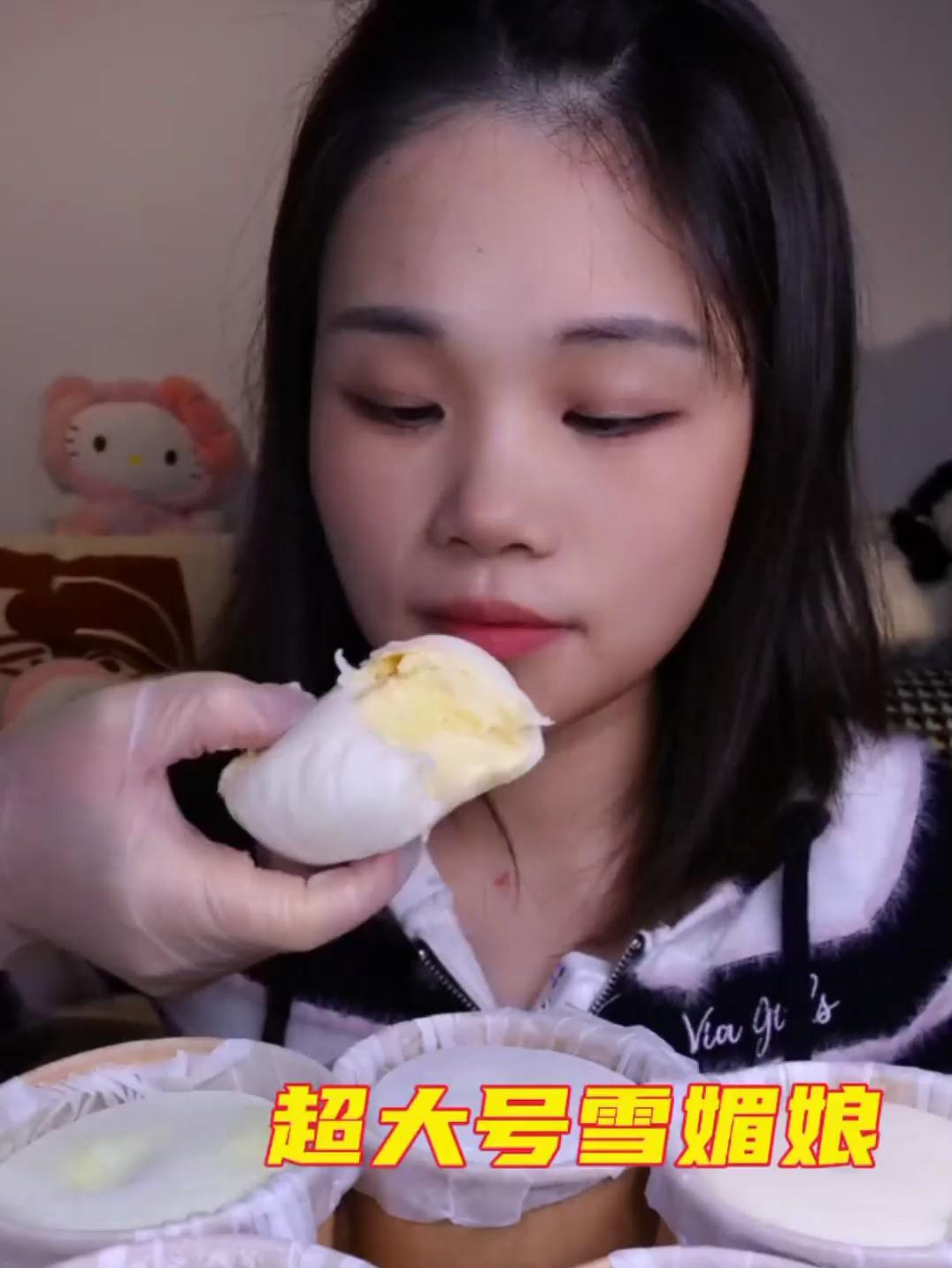 今日份:超大号雪媚娘