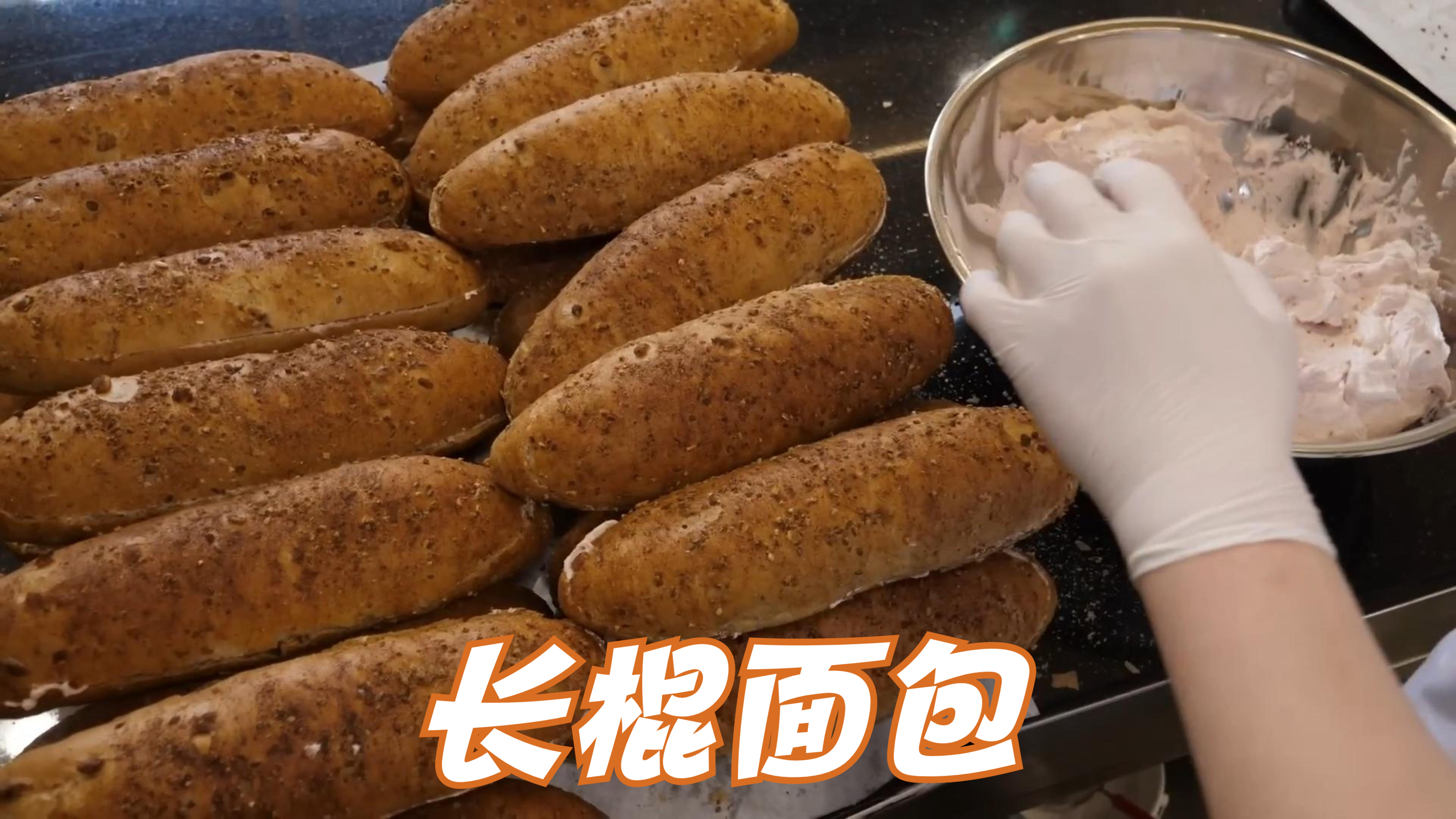 一天能卖三千个的长棍面包