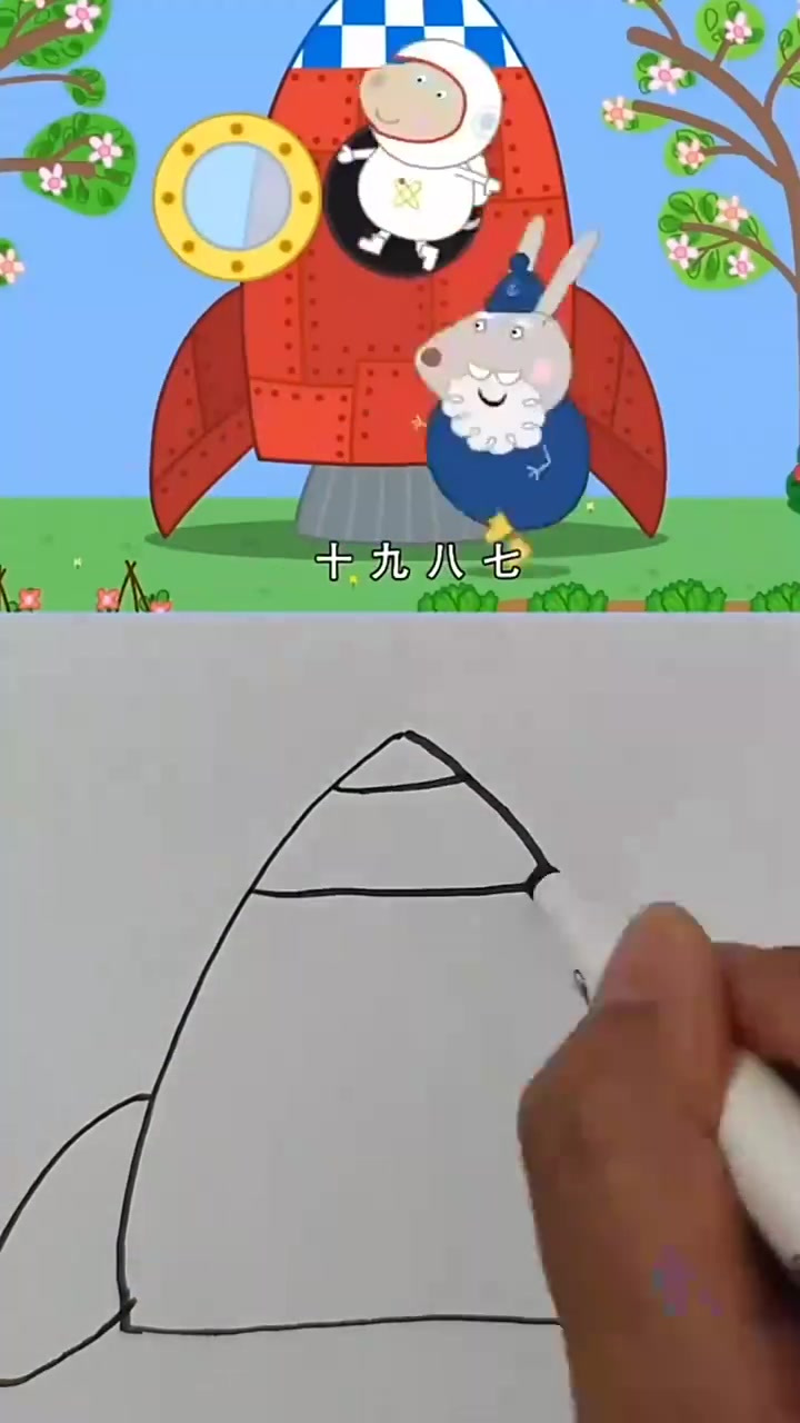 乘坐兔爷爷的火箭