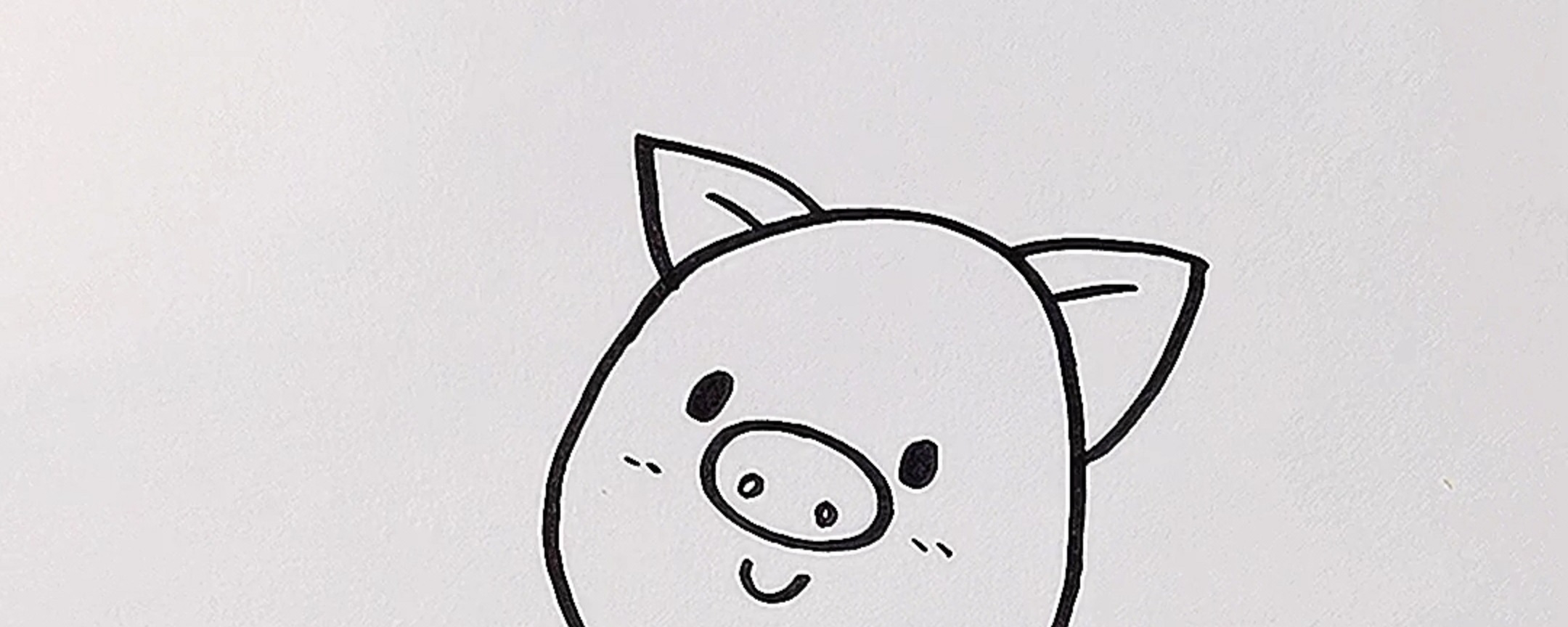 萌萌哒小猪简笔画教程，一看就会
