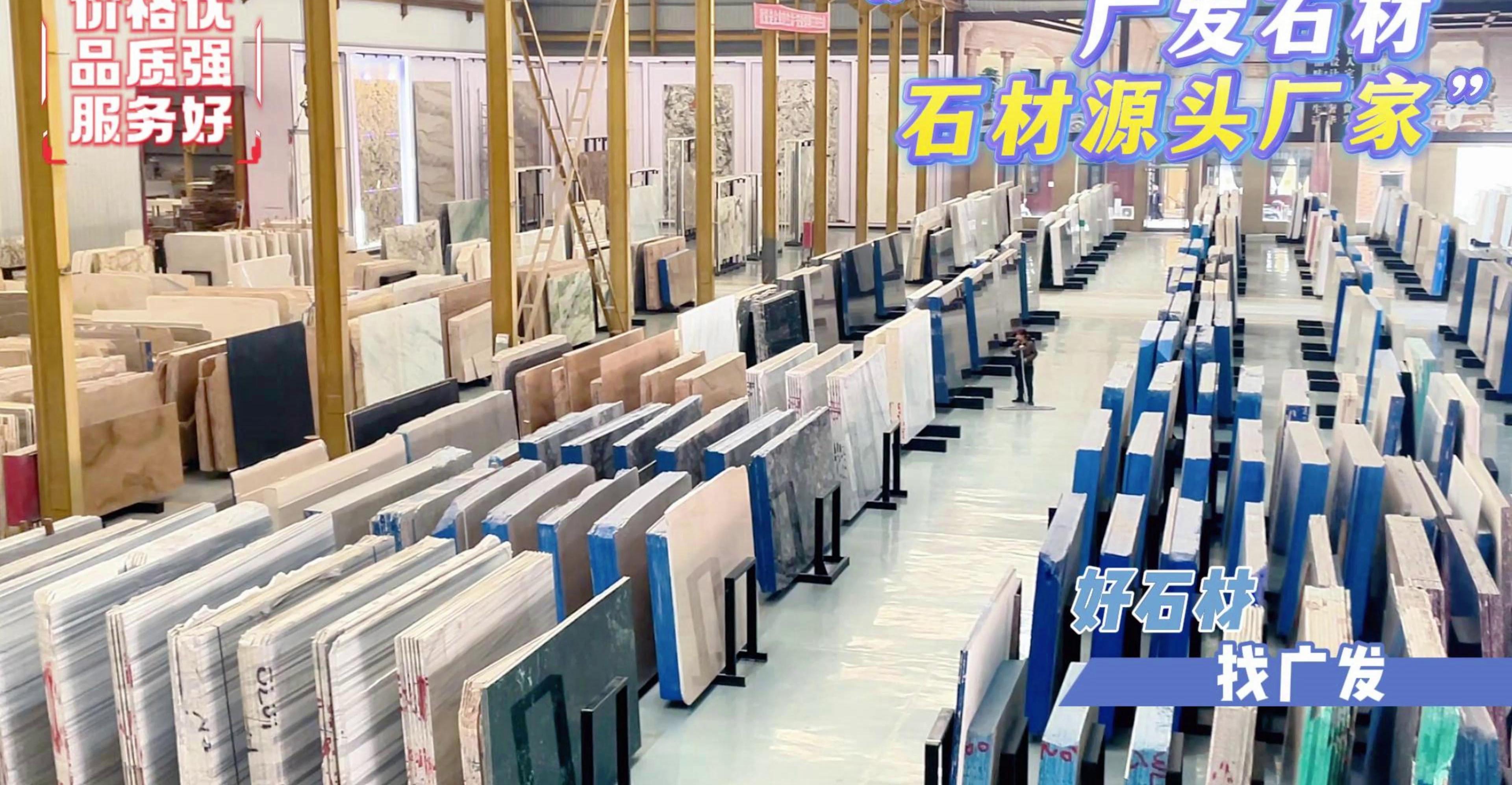 大理石厂家供货,大理石加盟,大理石品牌