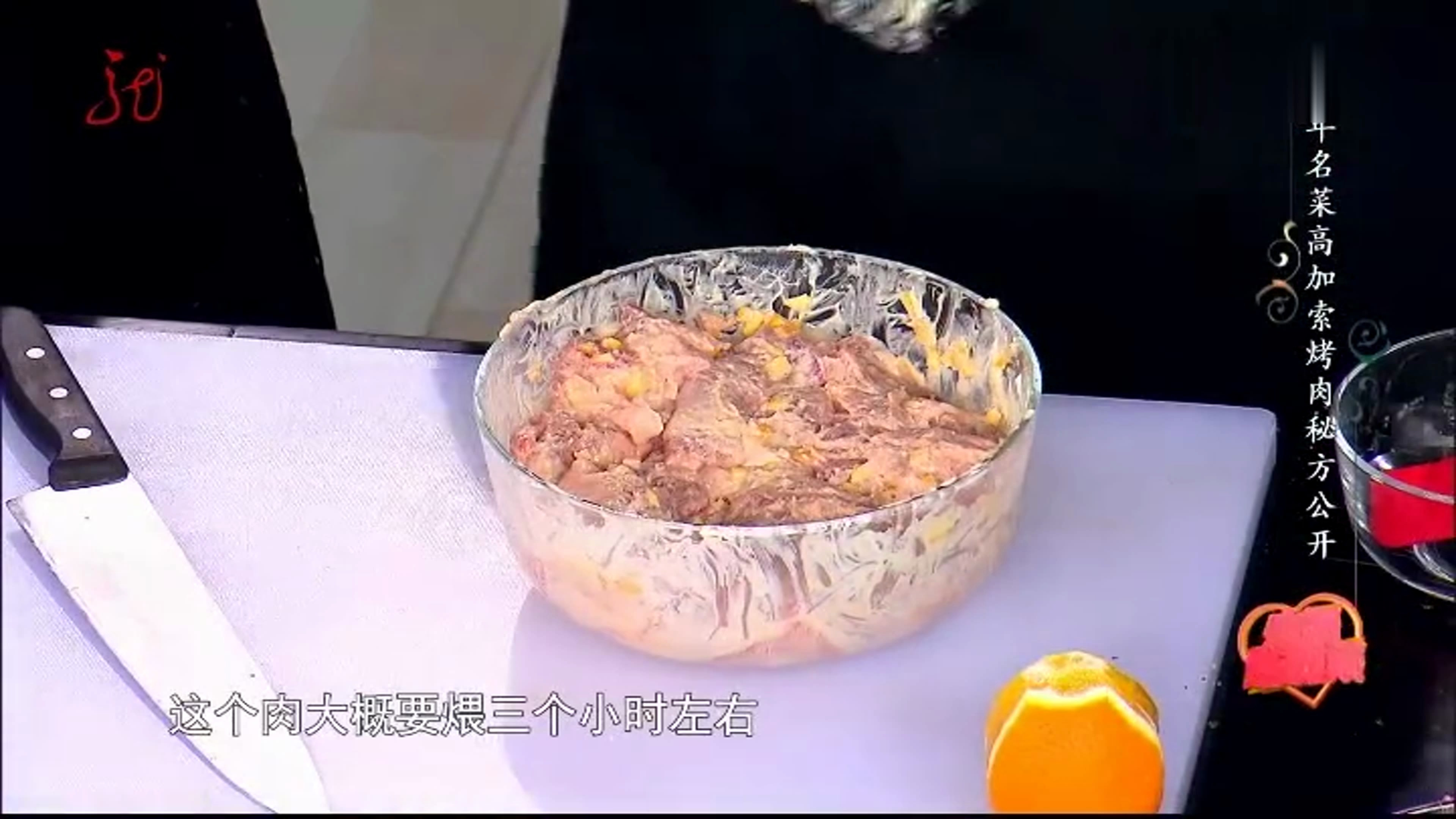 国家级大厨亲自教你黑白胡椒怎么用!|综艺