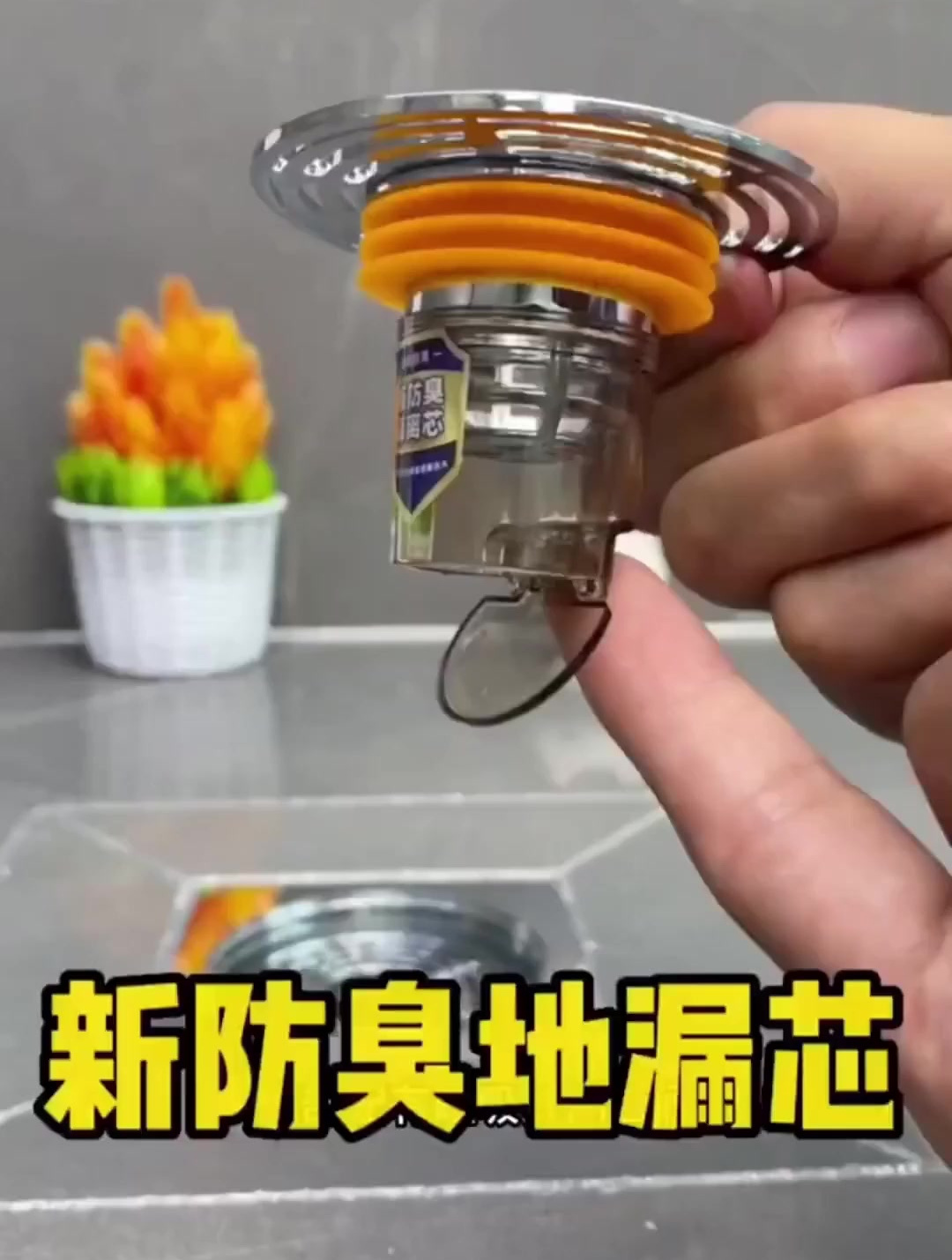 卫生间浴室厕所通用地漏芯防虫防臭防反味地漏神器