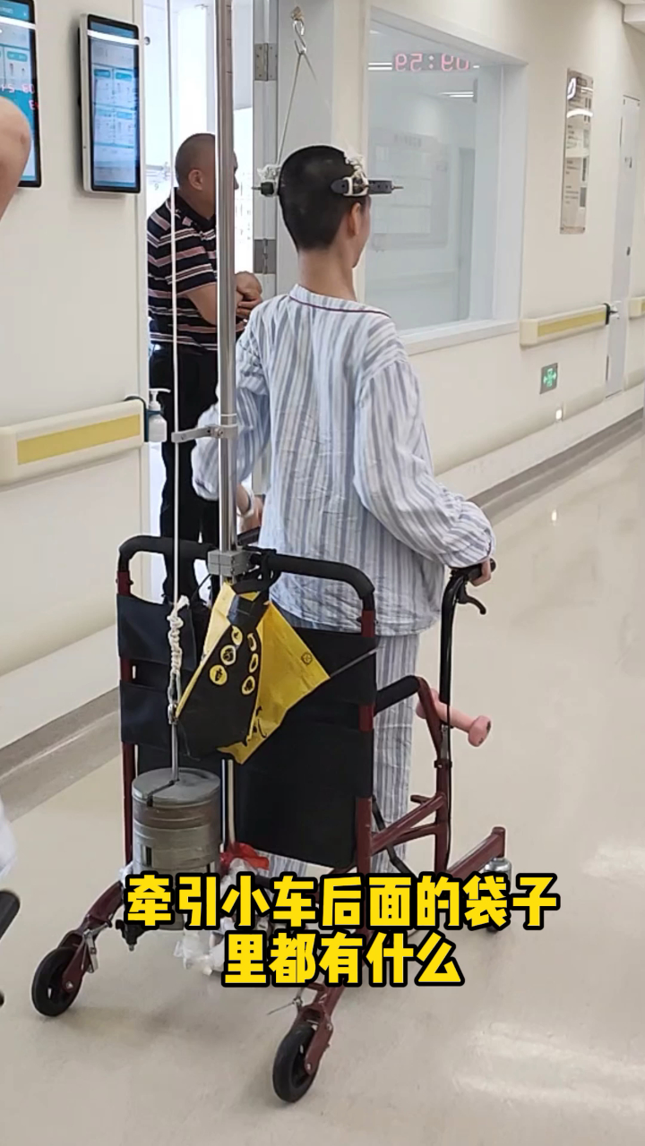 脊柱侧弯在医院牵引的可爱小姐姐,带你看看包包里有什么?