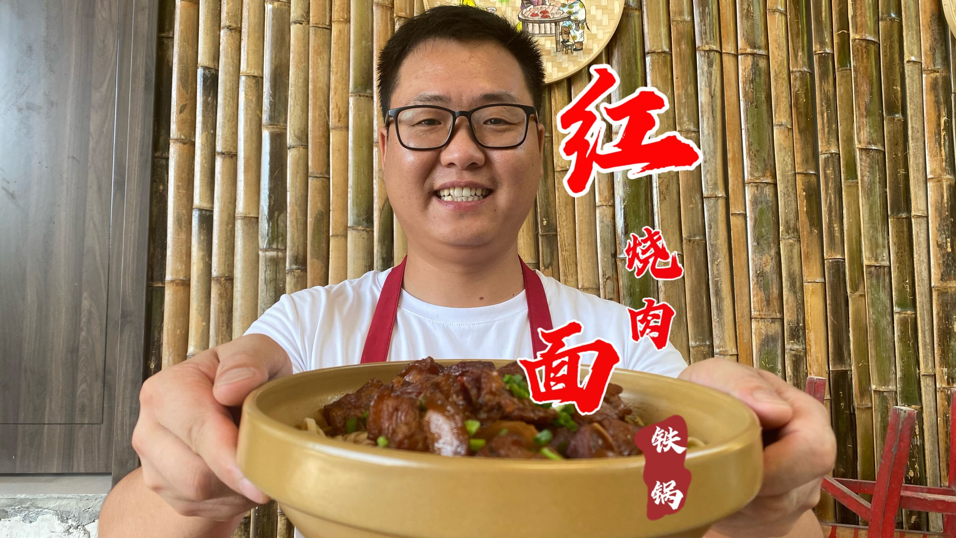 天热没胃口,煮碗“红烧肉面”开胃,大口吃肉大口嗦面,真香