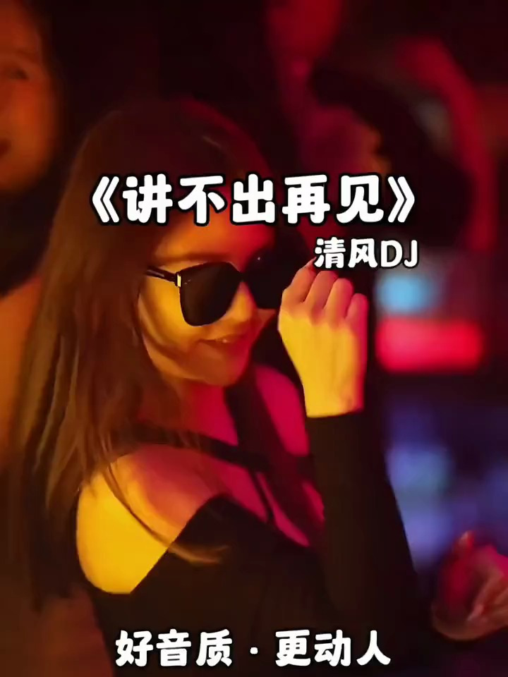 我最不忍看你,背向我转面