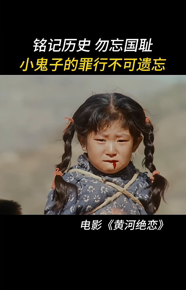 黄河绝恋:鬼子为了拿到胶卷,竟然绑架五岁的小女孩