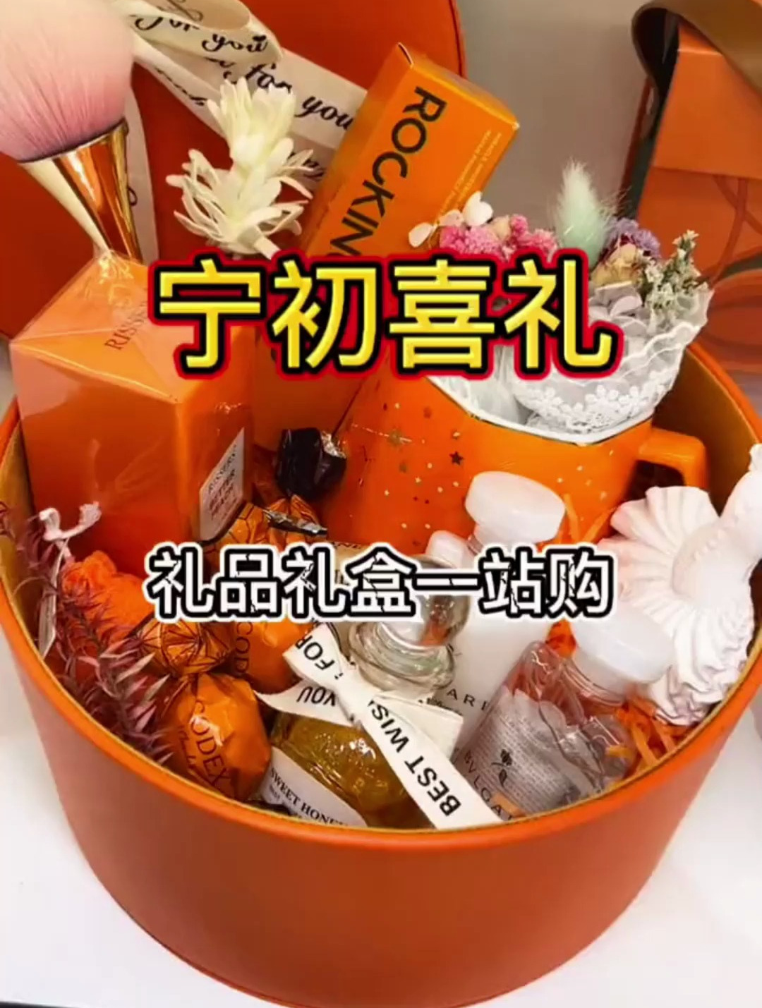 沈阳伴手礼 伴郎伴娘伴手礼 喜糖-度小视