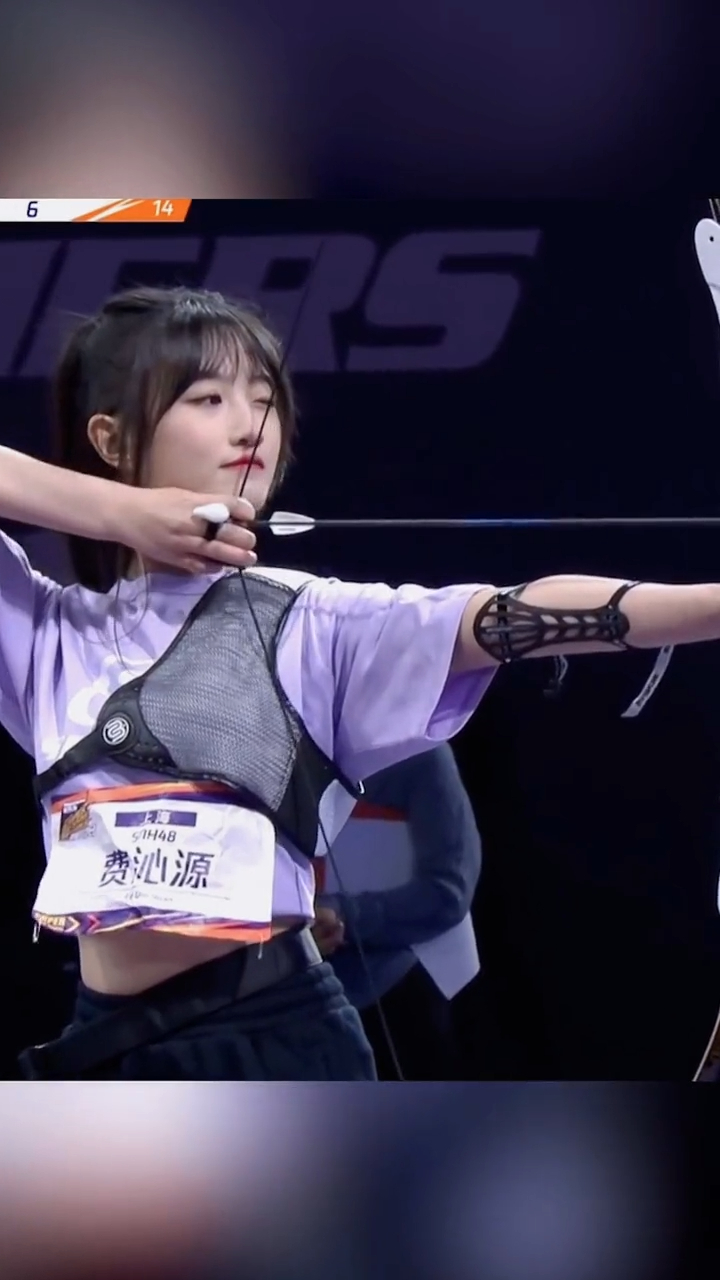 甜妹费沁源 超新星运动会女爱豆射箭镜头