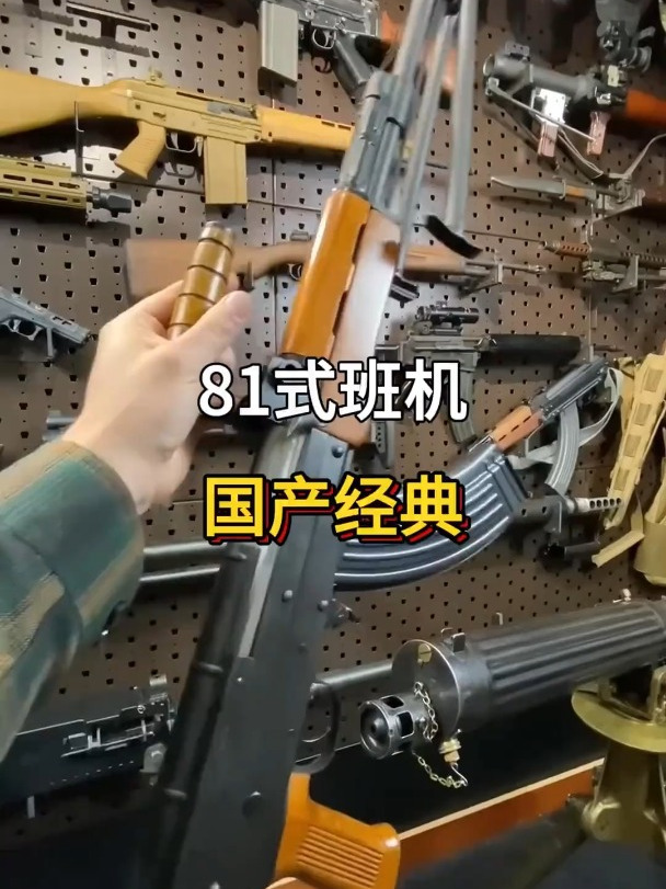 81式班用机枪,我国最好用的班用机枪