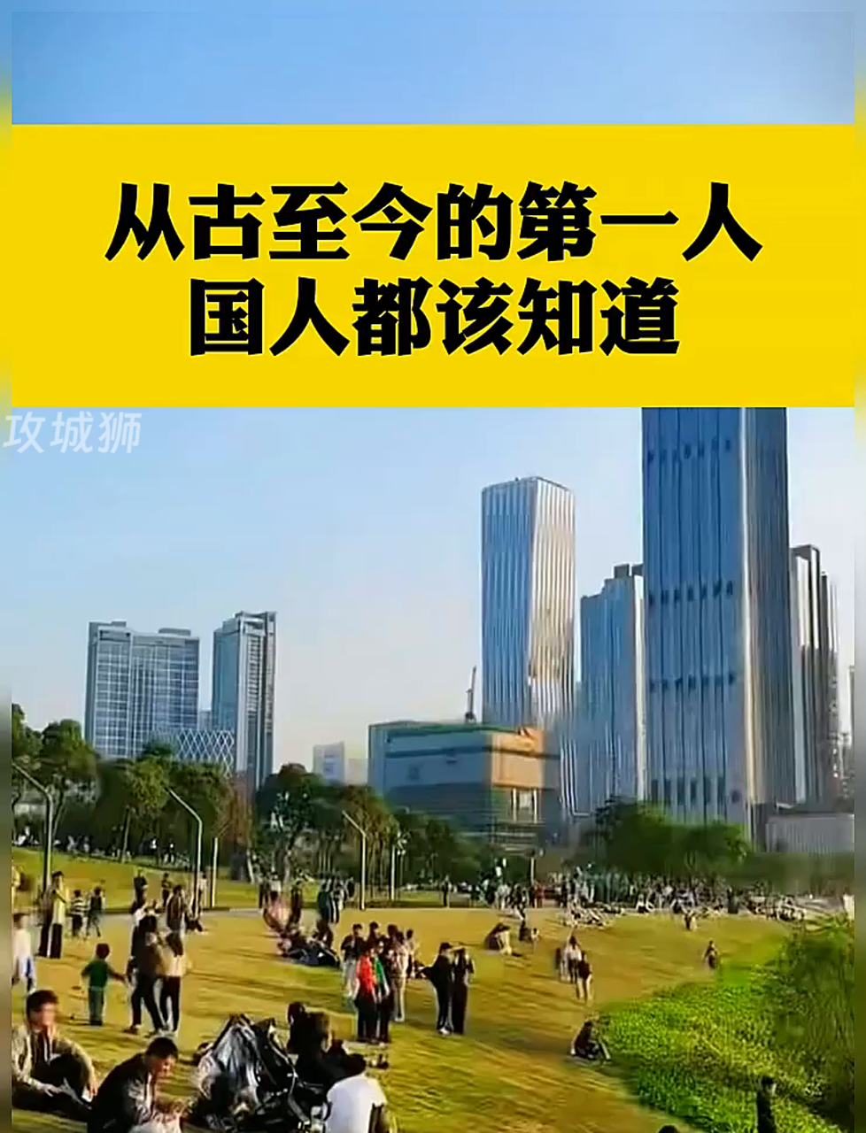 一个中国人是(中国人是一个词吗)