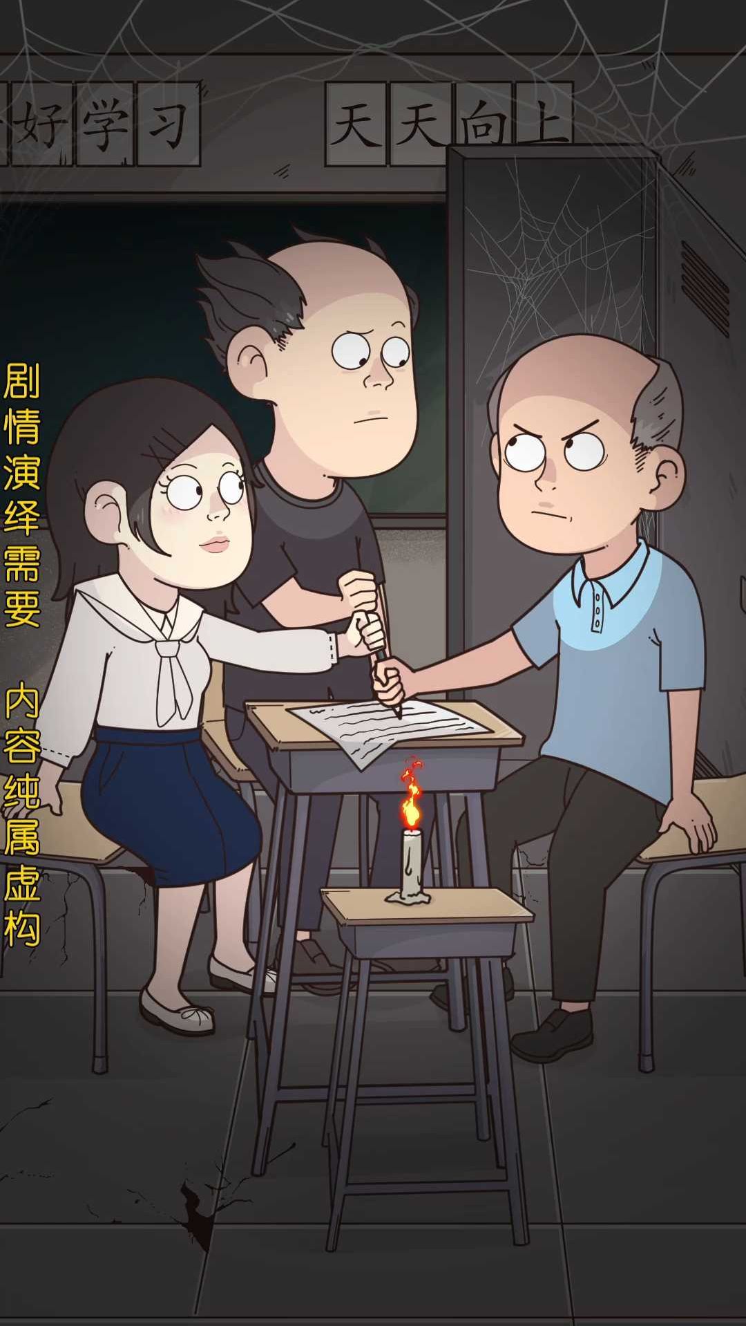 玩笔仙的朋友都知道 不要玩笔仙