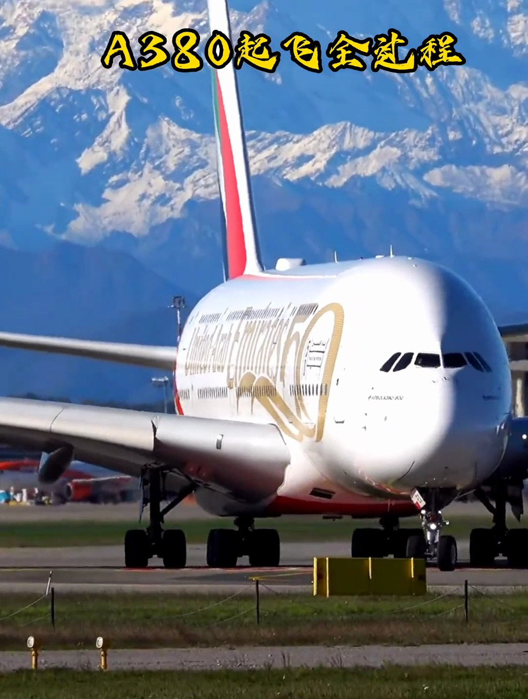 空客a380起飞过程,超霸气!飞机 客机 起飞-度小视