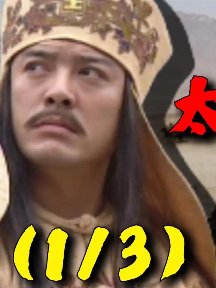 太平双璧,陈玉成与李秀成(1)