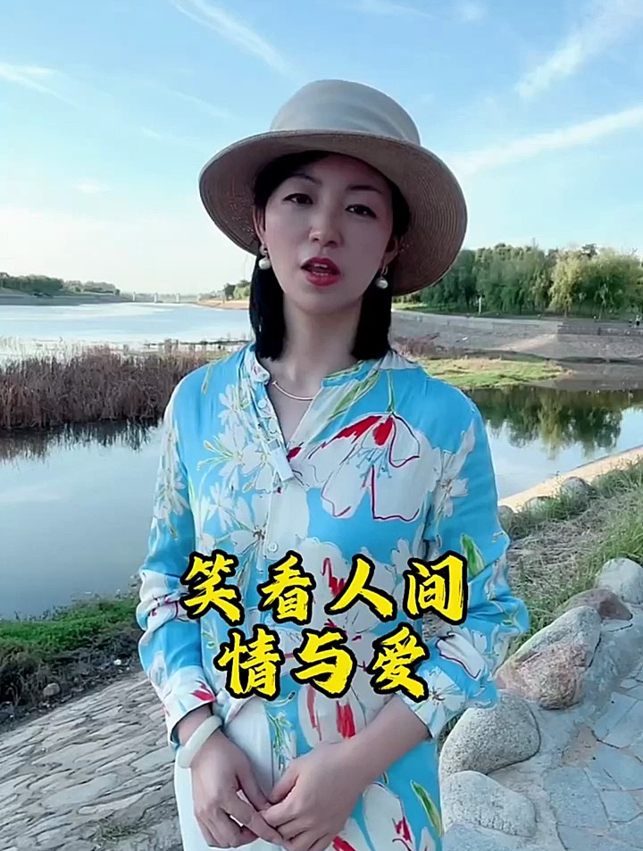 笑看人间情与爱 美女 爱情语录 在红尘中修心-度小视