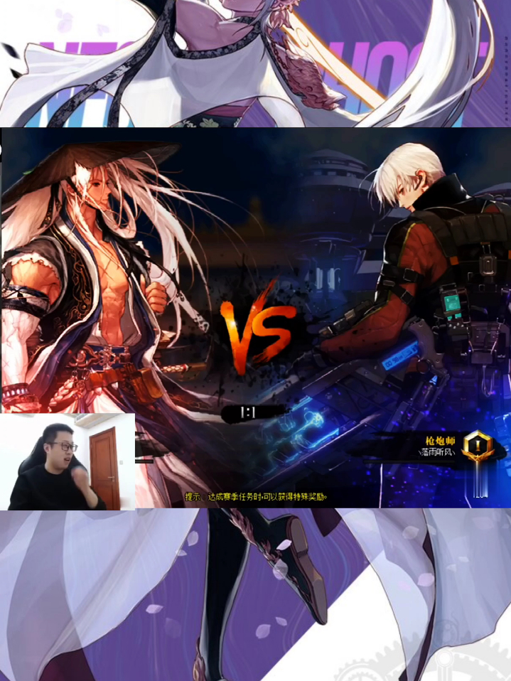 dnf:大龙猫剑魂vs枪炮师,大枪有点猥琐吗