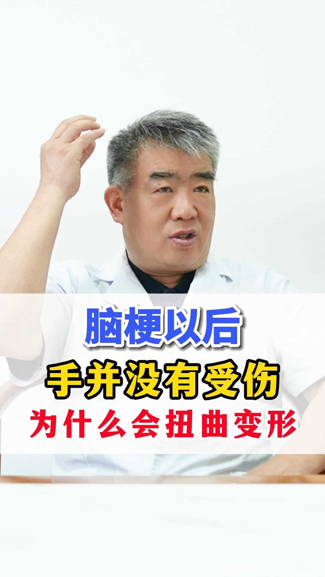 为什么会脑梗
