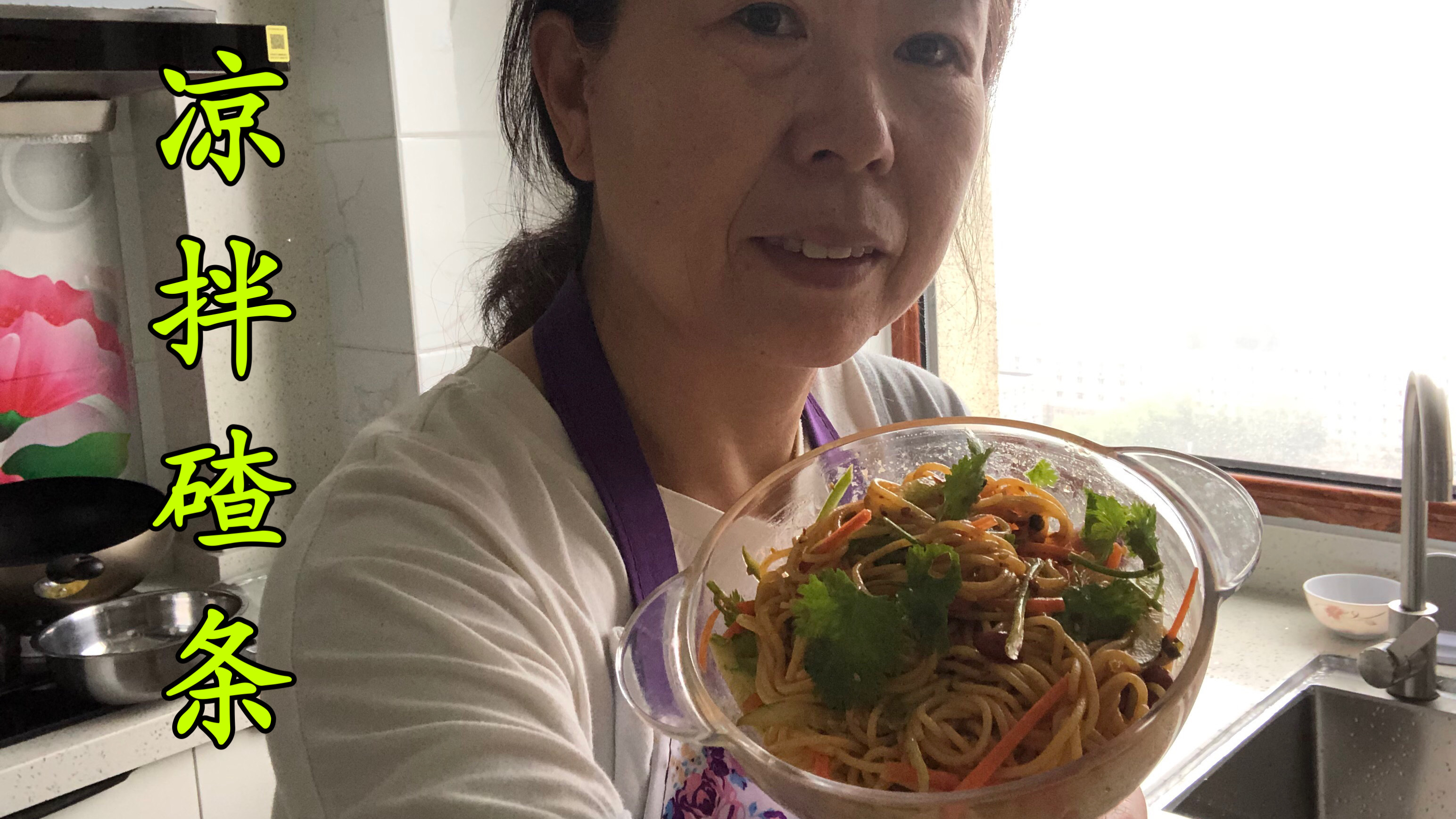 「田妈」天气越来越热,来一碗麻酱拌面,好吃还方便