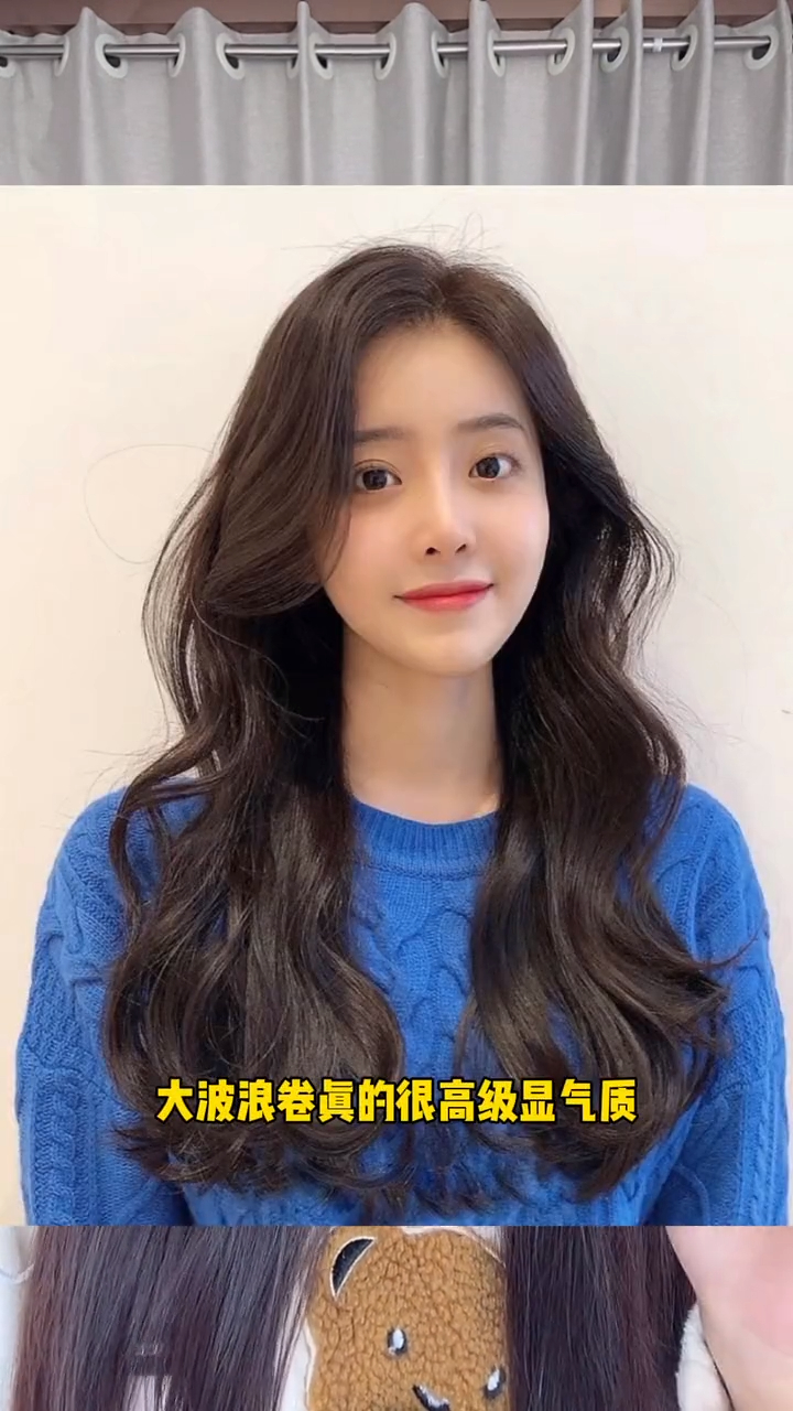 四款超显发量显脸小的卷发分享,易打理不踩雷!
