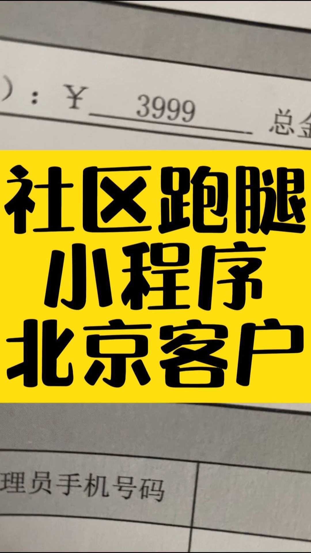 包含大学第一医院北京跑腿代办服务	全程透明收费号贩子挂号，所有别人不能挂的我都能的词条