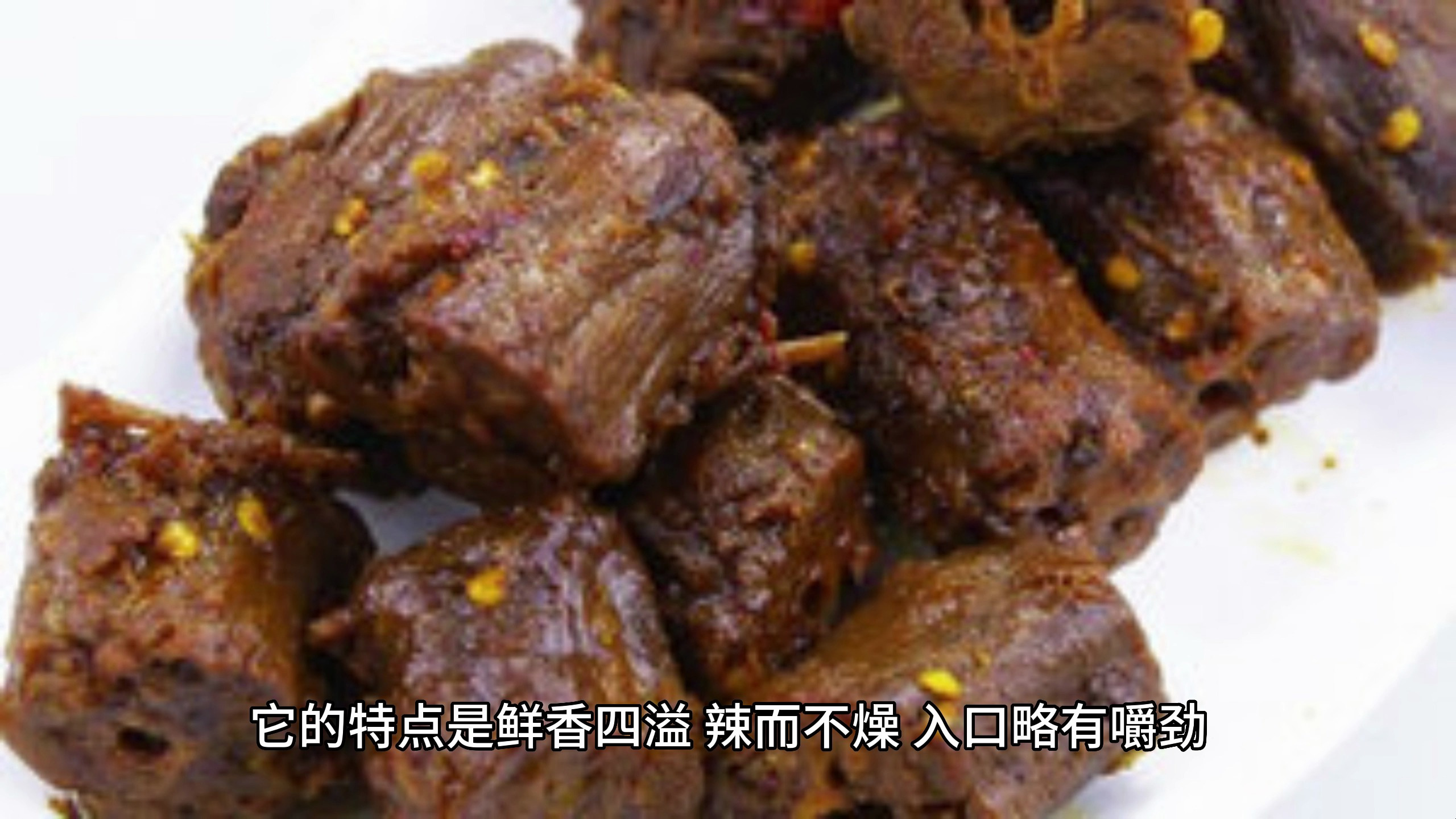 绝味鸭脖好吃做法