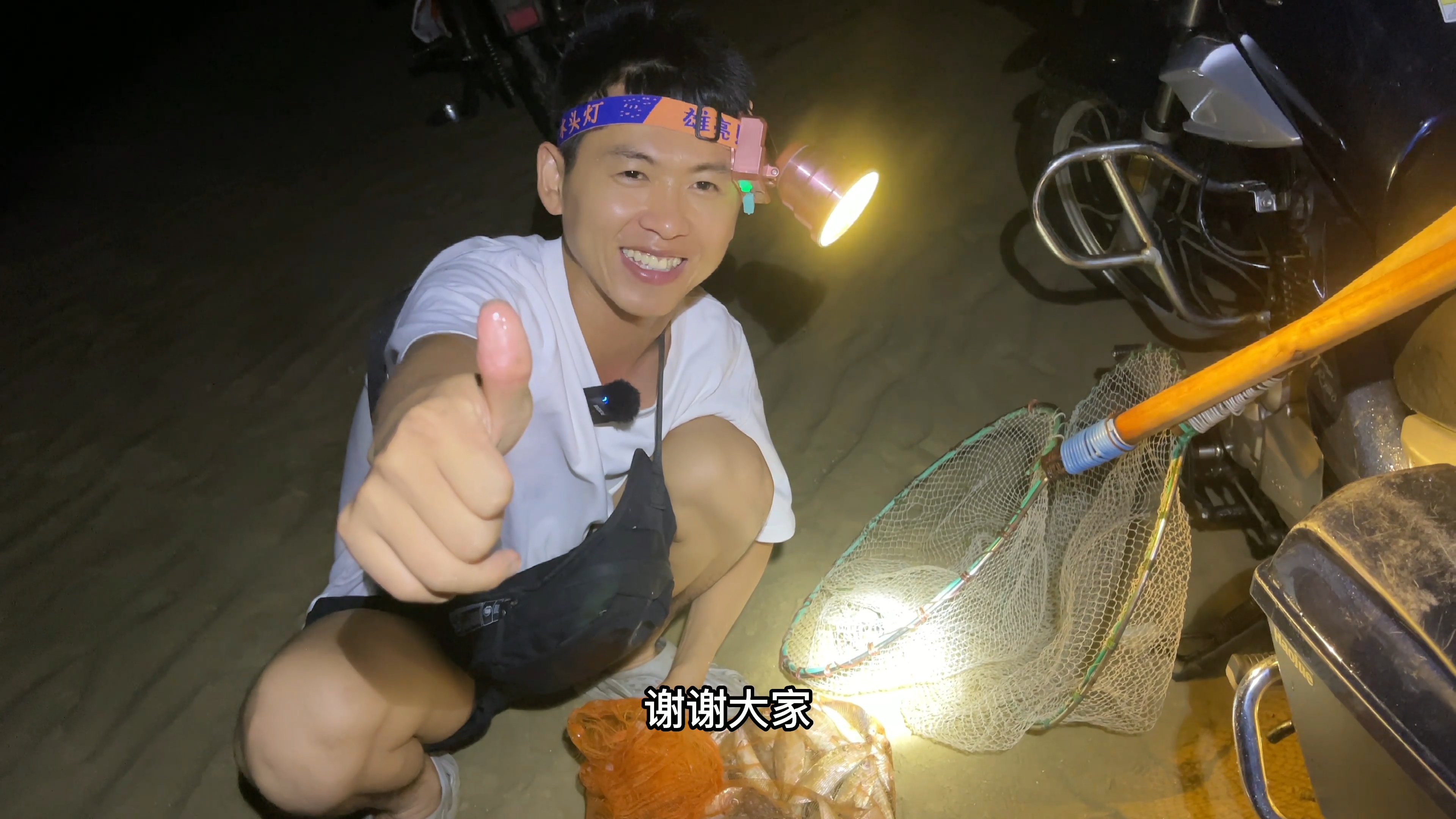 阿旺半夜赶海遇到鱼群,大哥猛抓几百斤鱼,又发财了