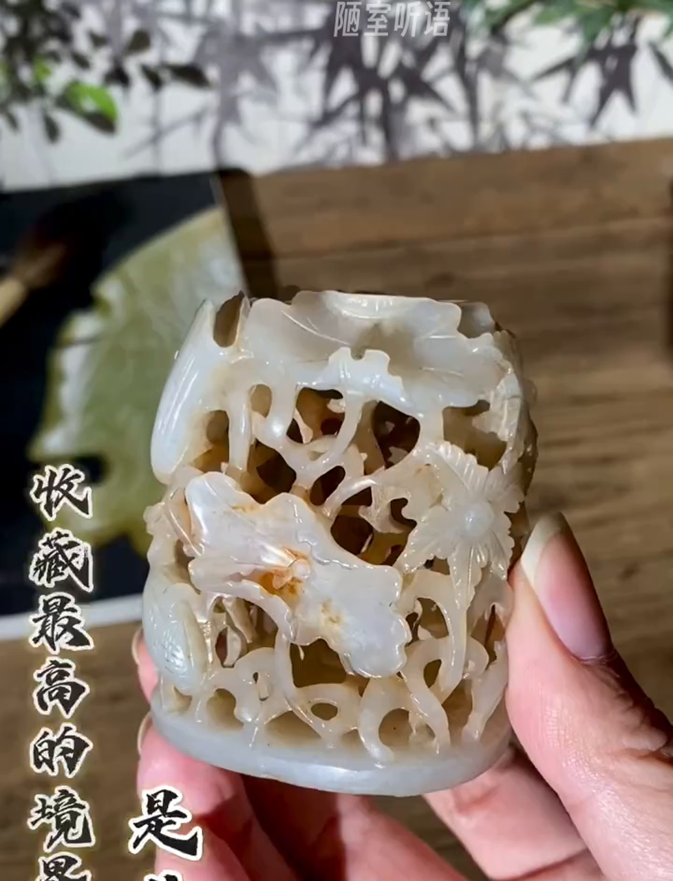 仙为炉鼎图片