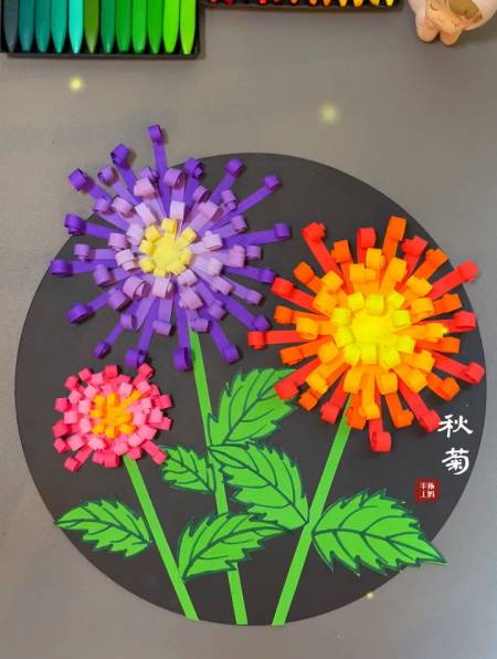 秋天到了,用彩色的纸条来做一幅秋菊图!-度小视