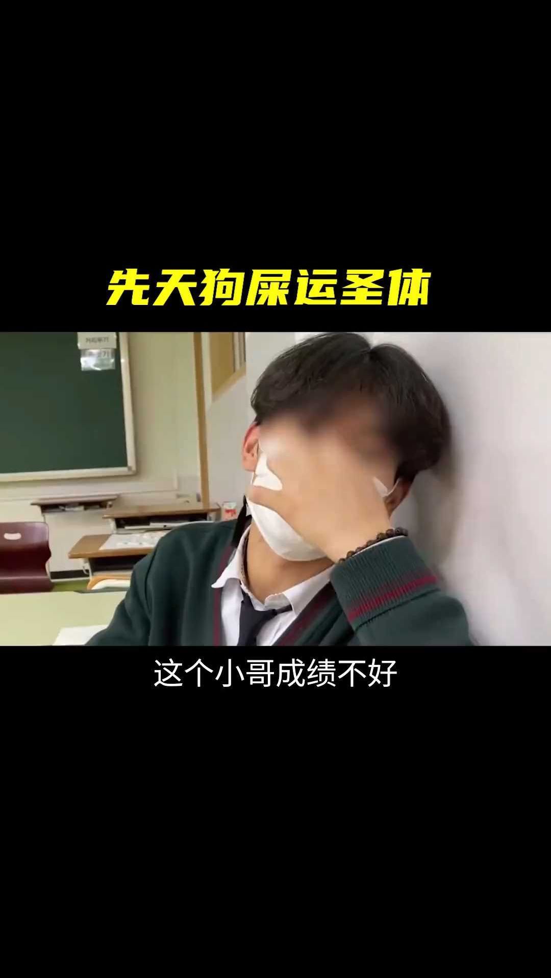 战术后仰是什么意思图片